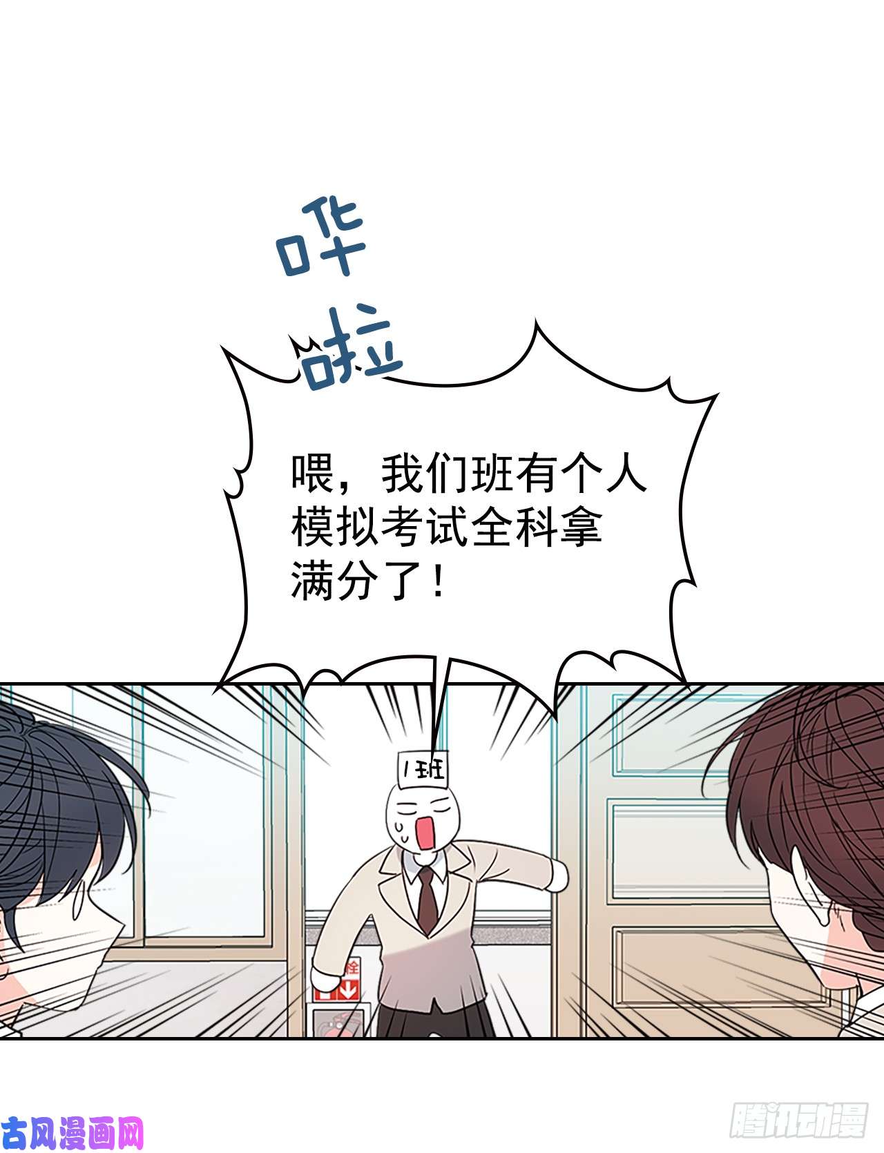 网络小说的法则47.无可替代的朋友