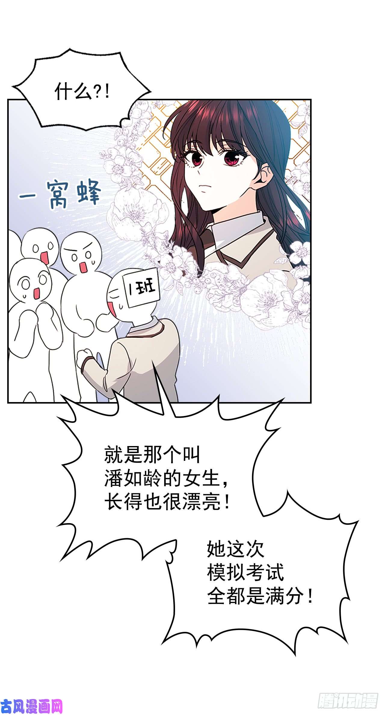 网络小说的法则47.无可替代的朋友