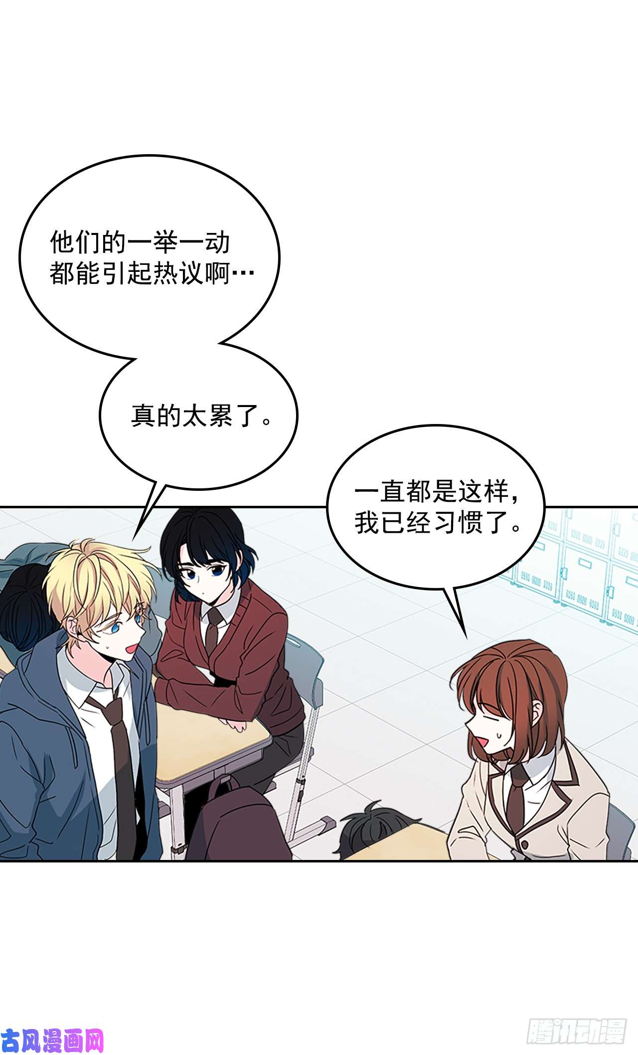网络小说的法则47.无可替代的朋友