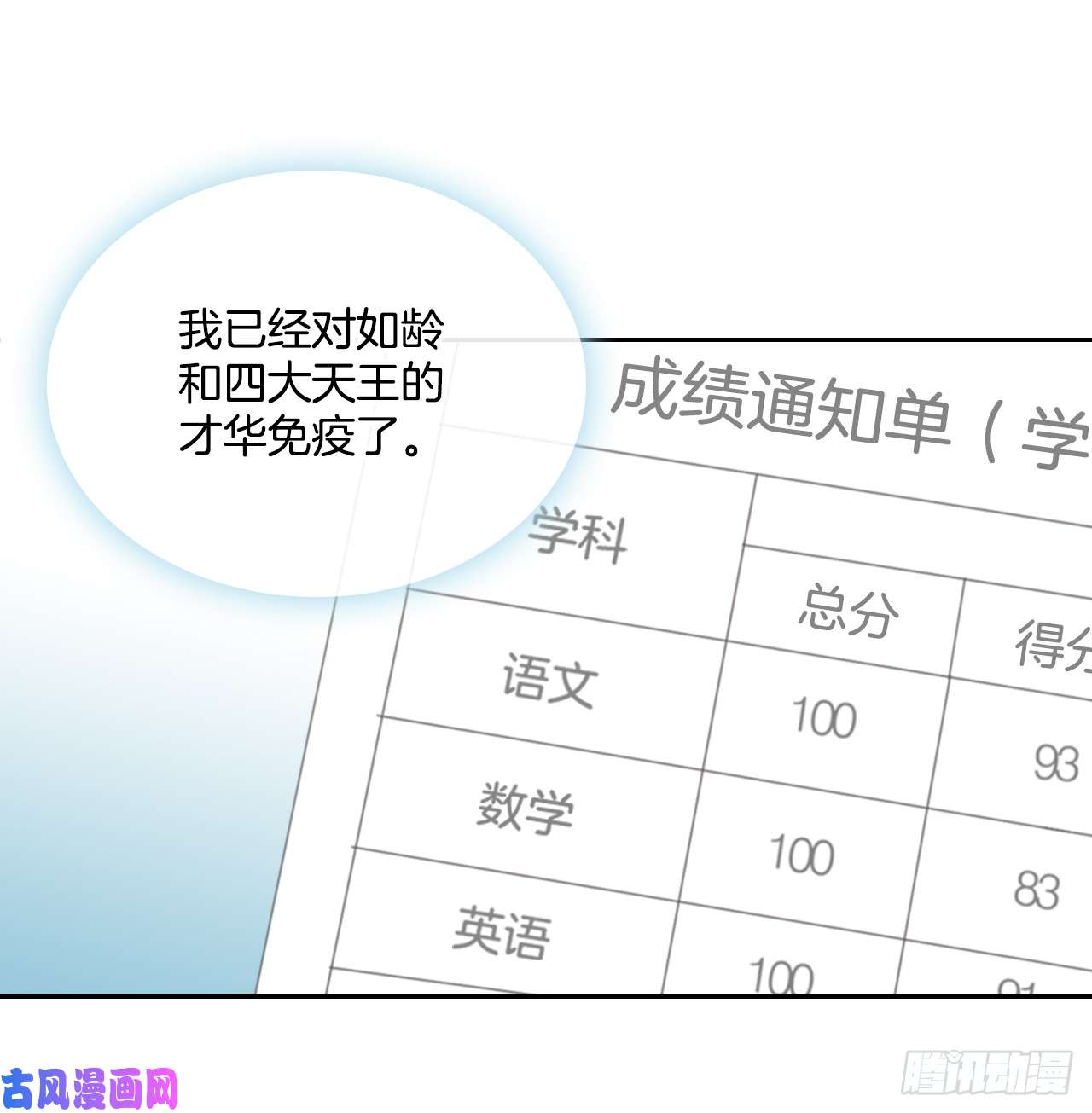 网络小说的法则47.无可替代的朋友