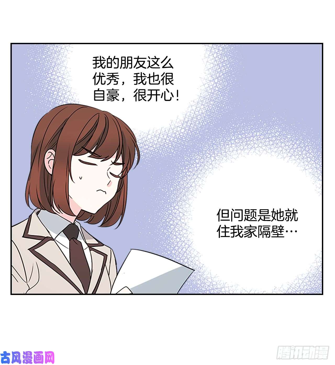 网络小说的法则47.无可替代的朋友