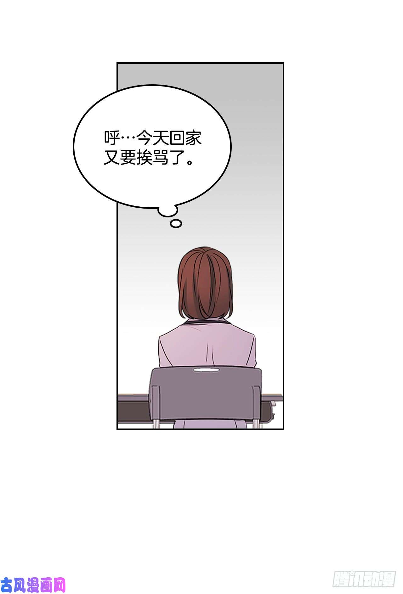 网络小说的法则47.无可替代的朋友