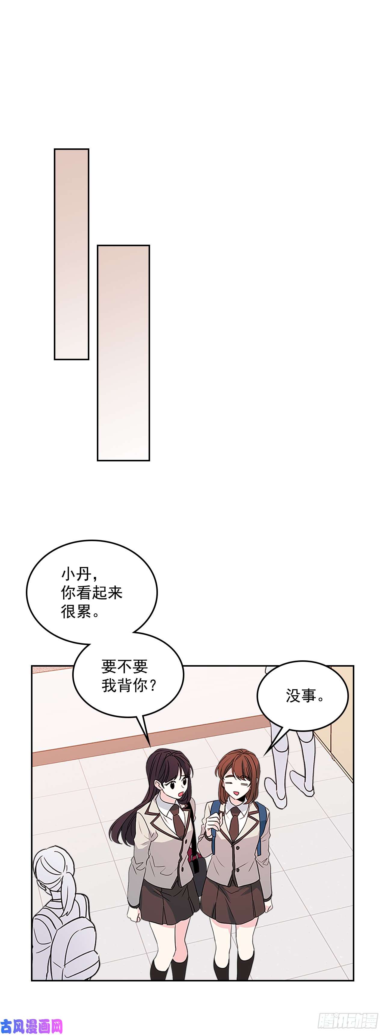 网络小说的法则47.无可替代的朋友