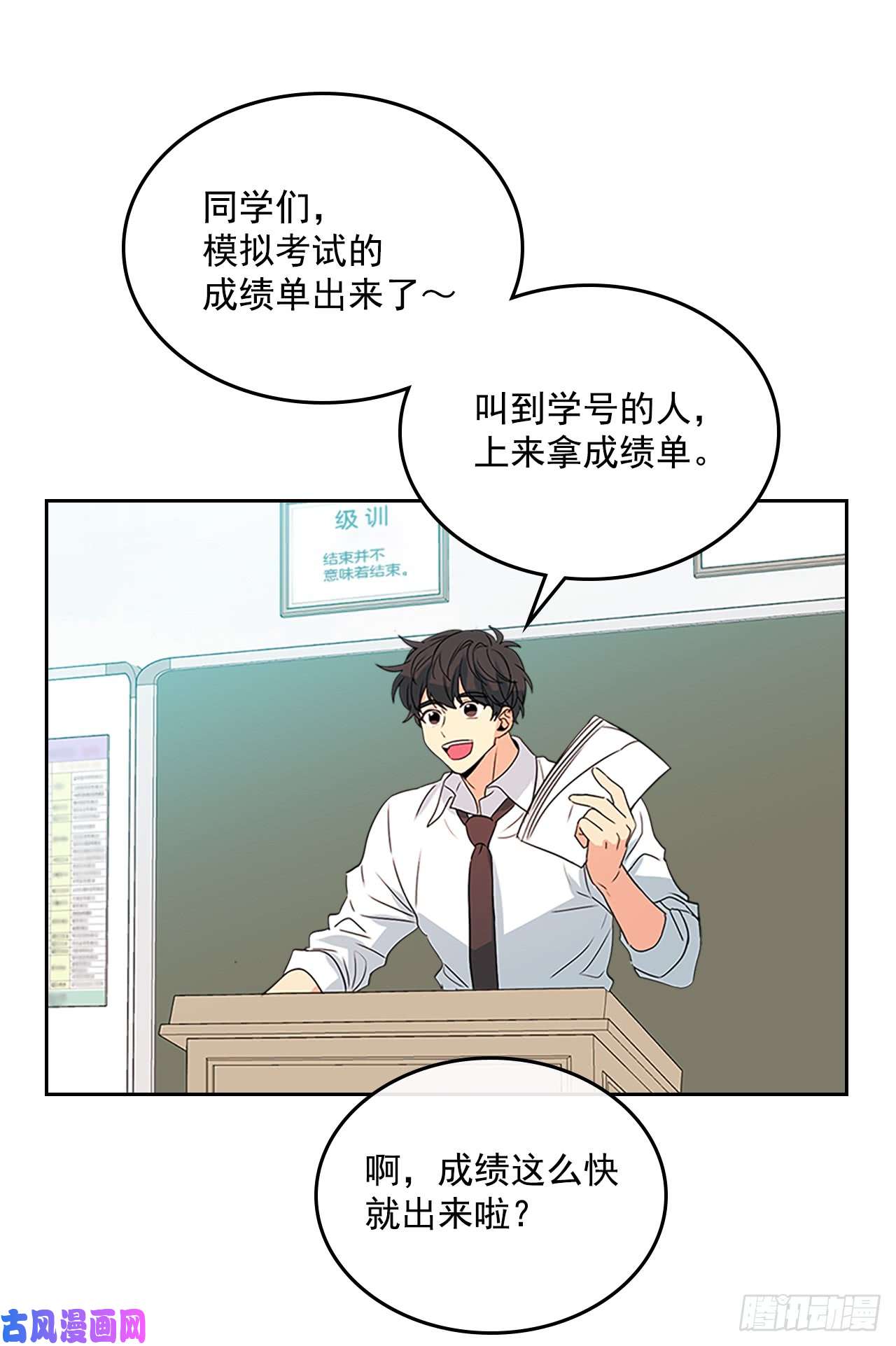 网络小说的法则47.无可替代的朋友