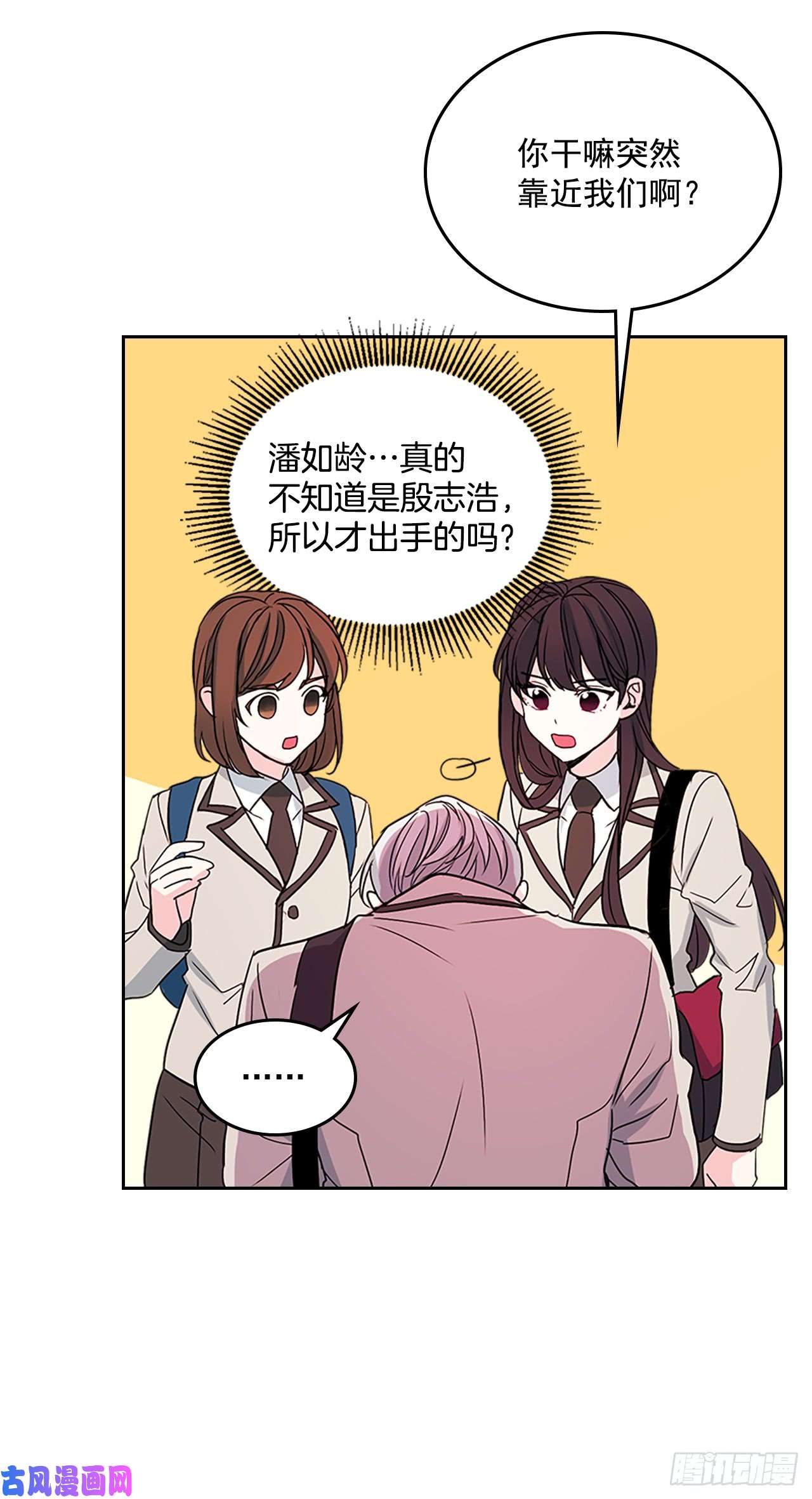 网络小说的法则47.无可替代的朋友