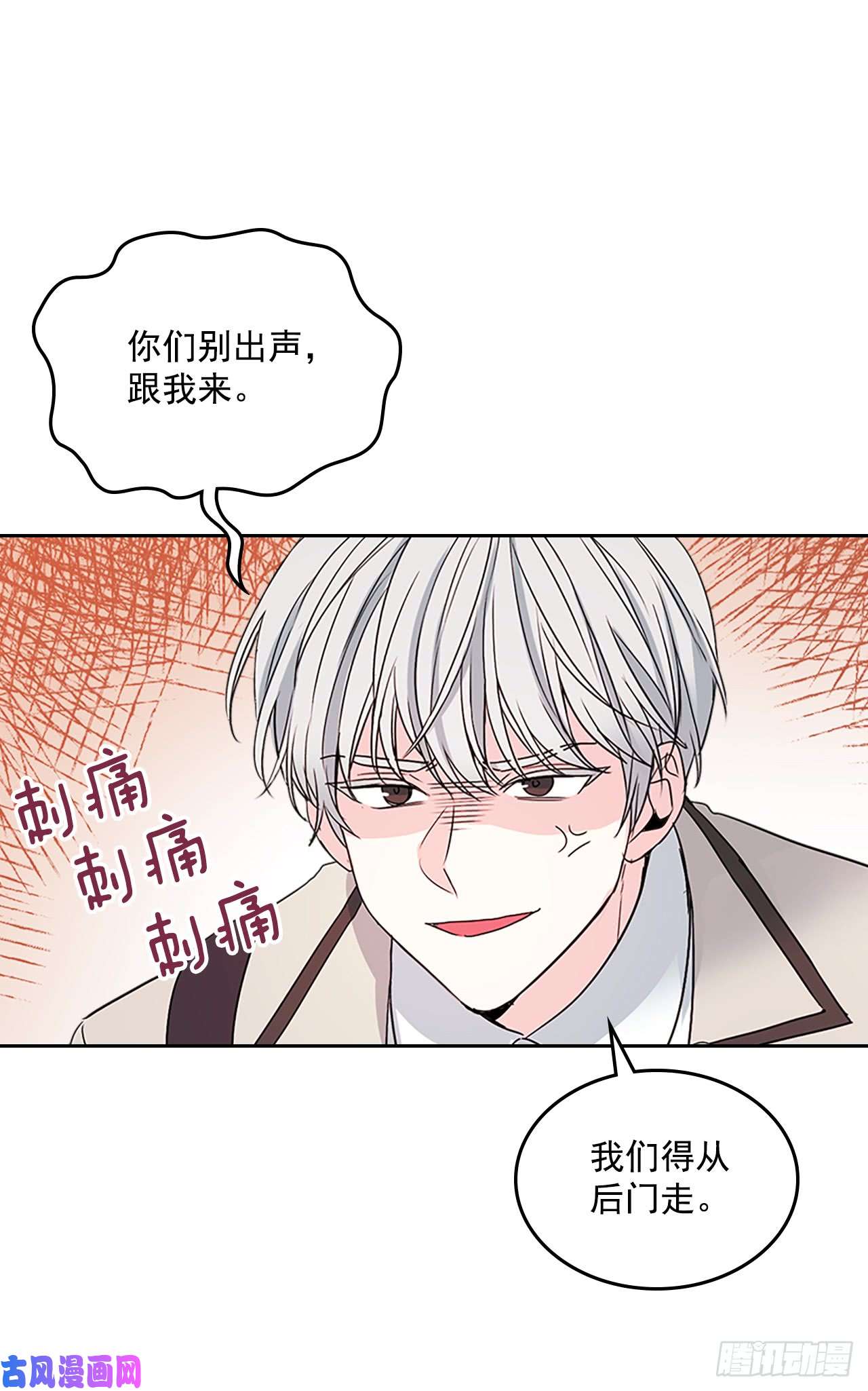 网络小说的法则47.无可替代的朋友