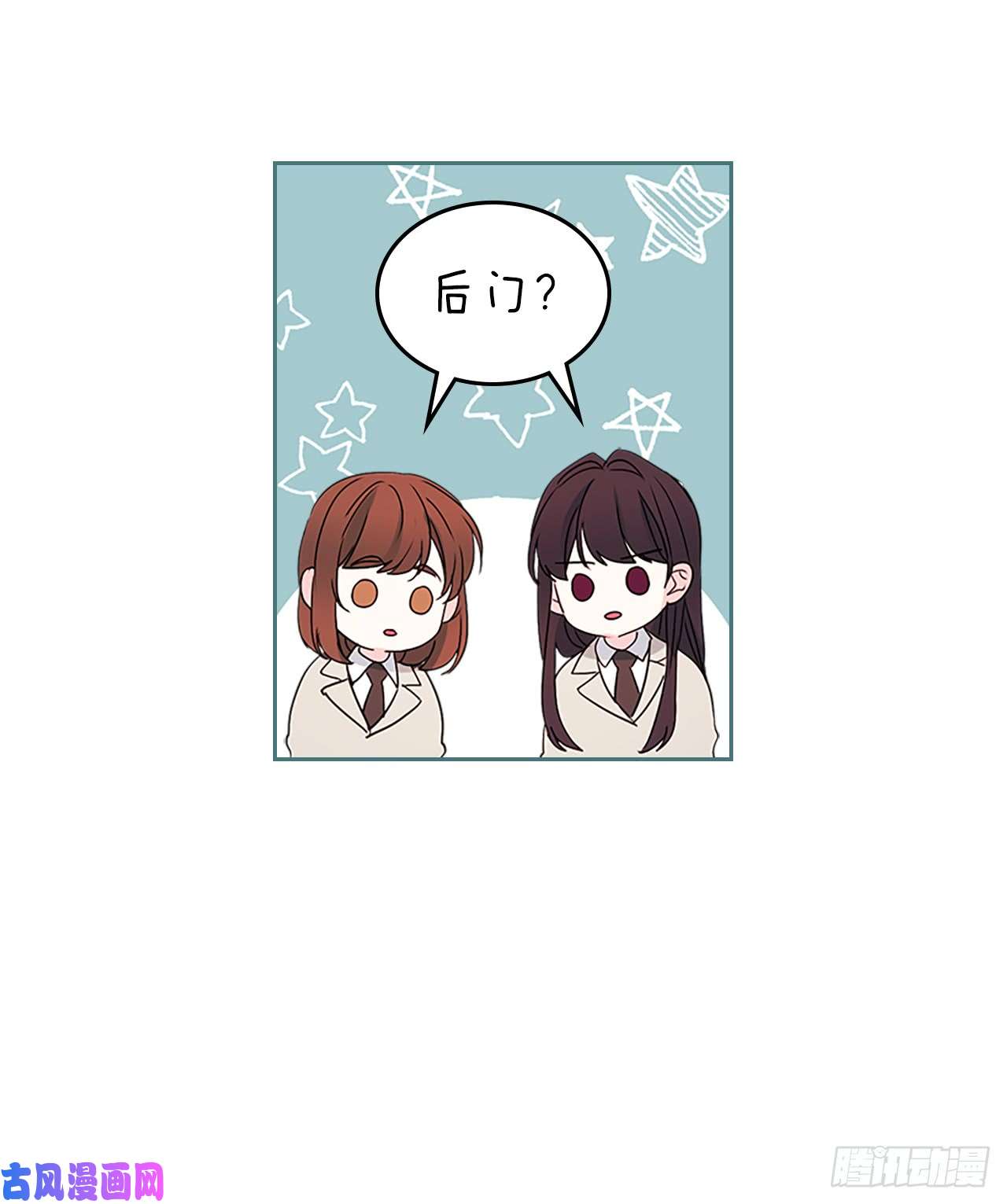 网络小说的法则47.无可替代的朋友