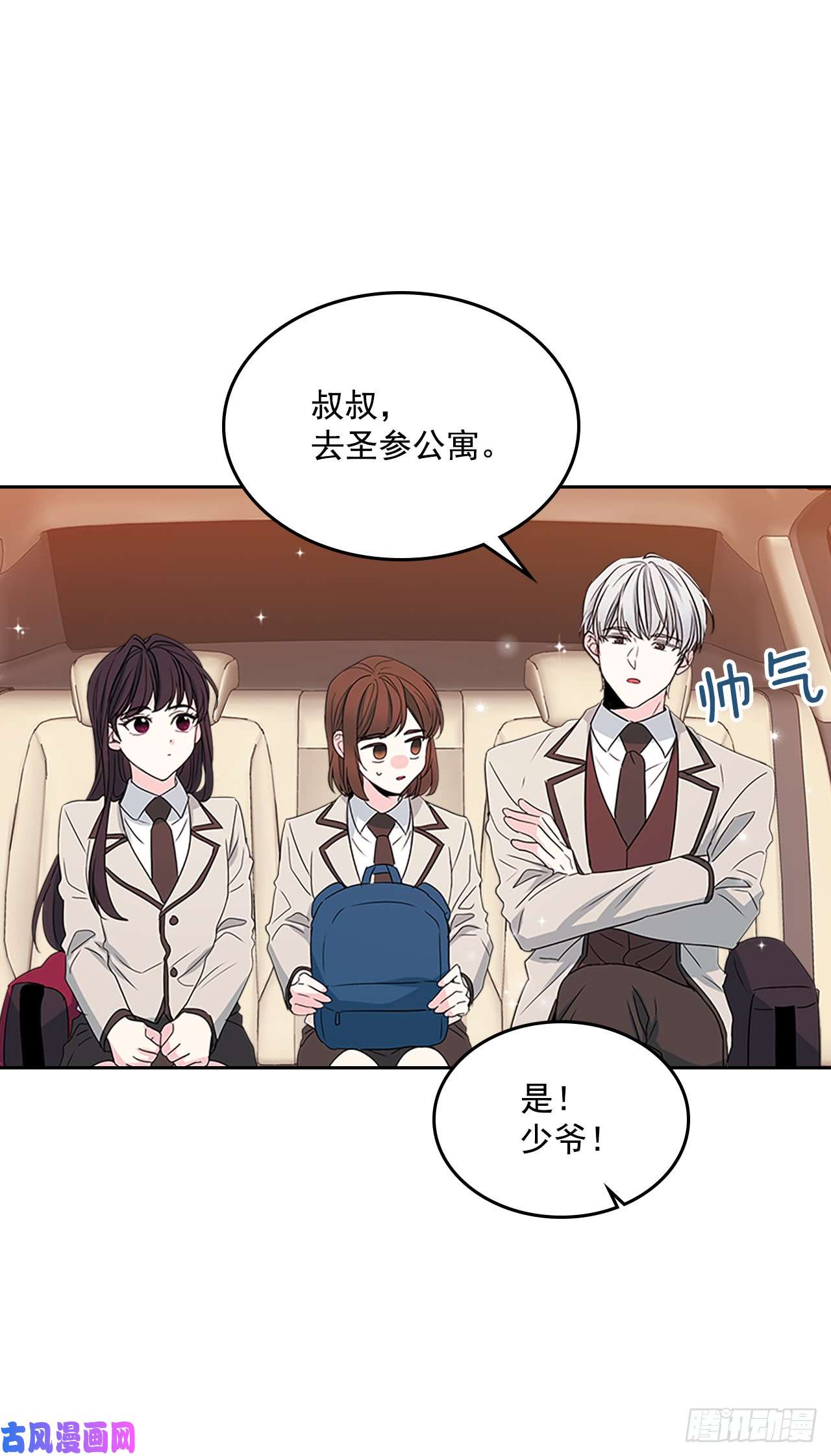 网络小说的法则47.无可替代的朋友