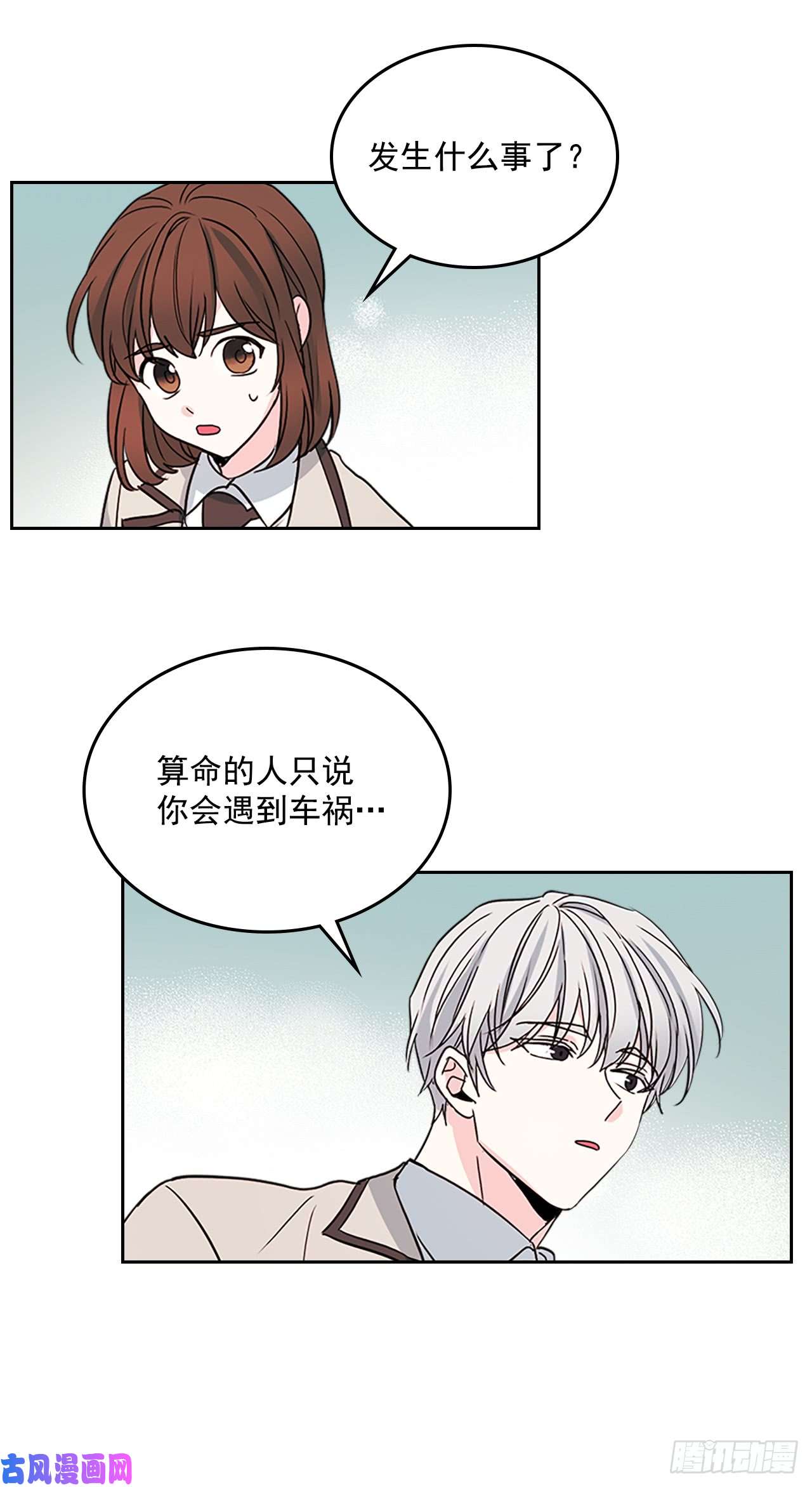 网络小说的法则47.无可替代的朋友