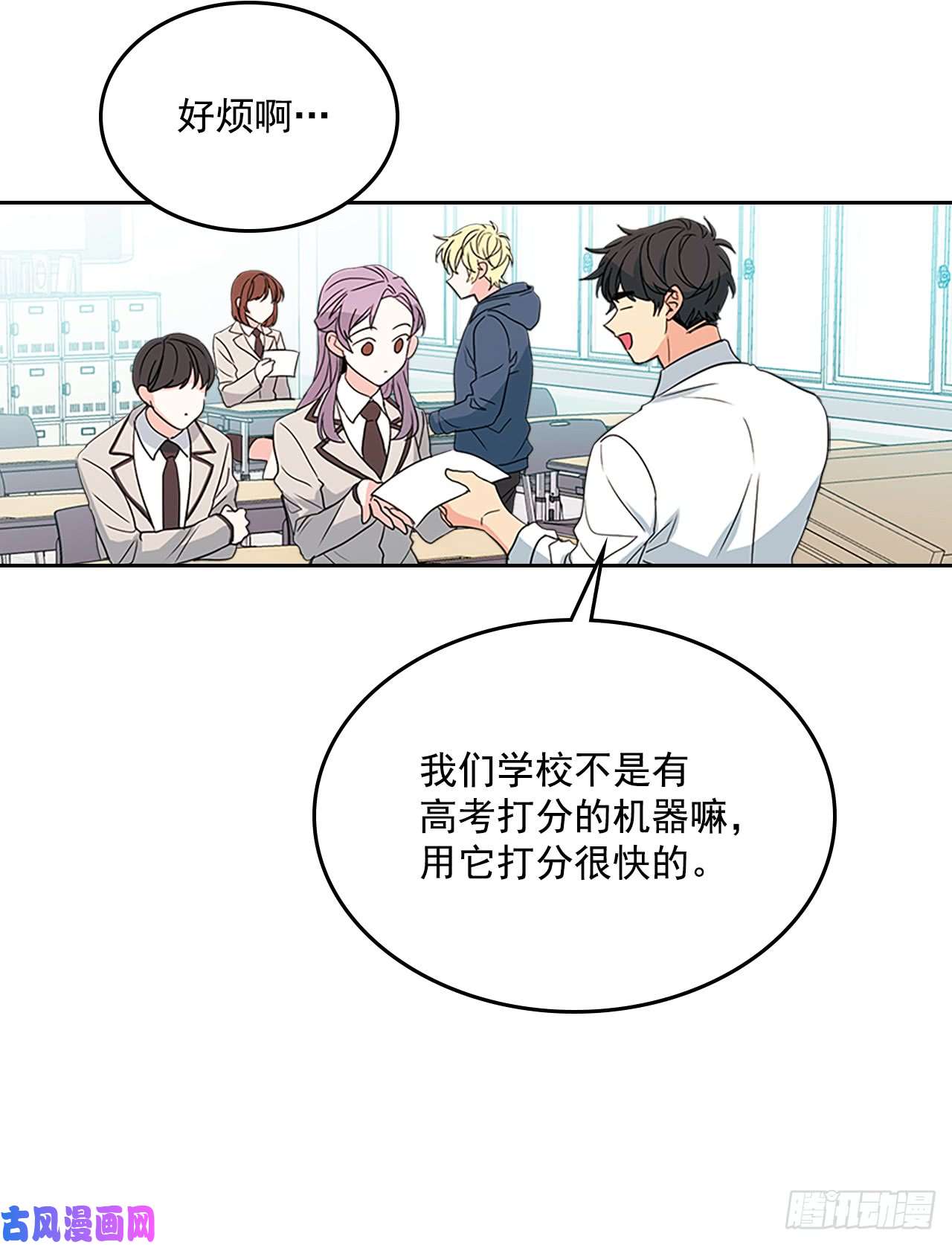 网络小说的法则47.无可替代的朋友