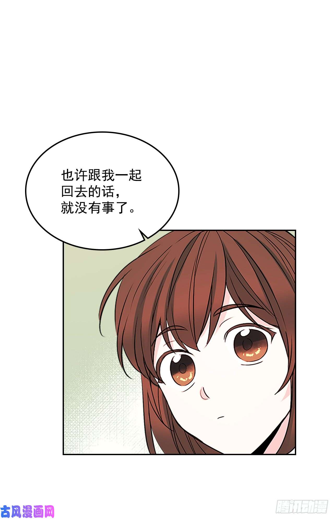 网络小说的法则47.无可替代的朋友