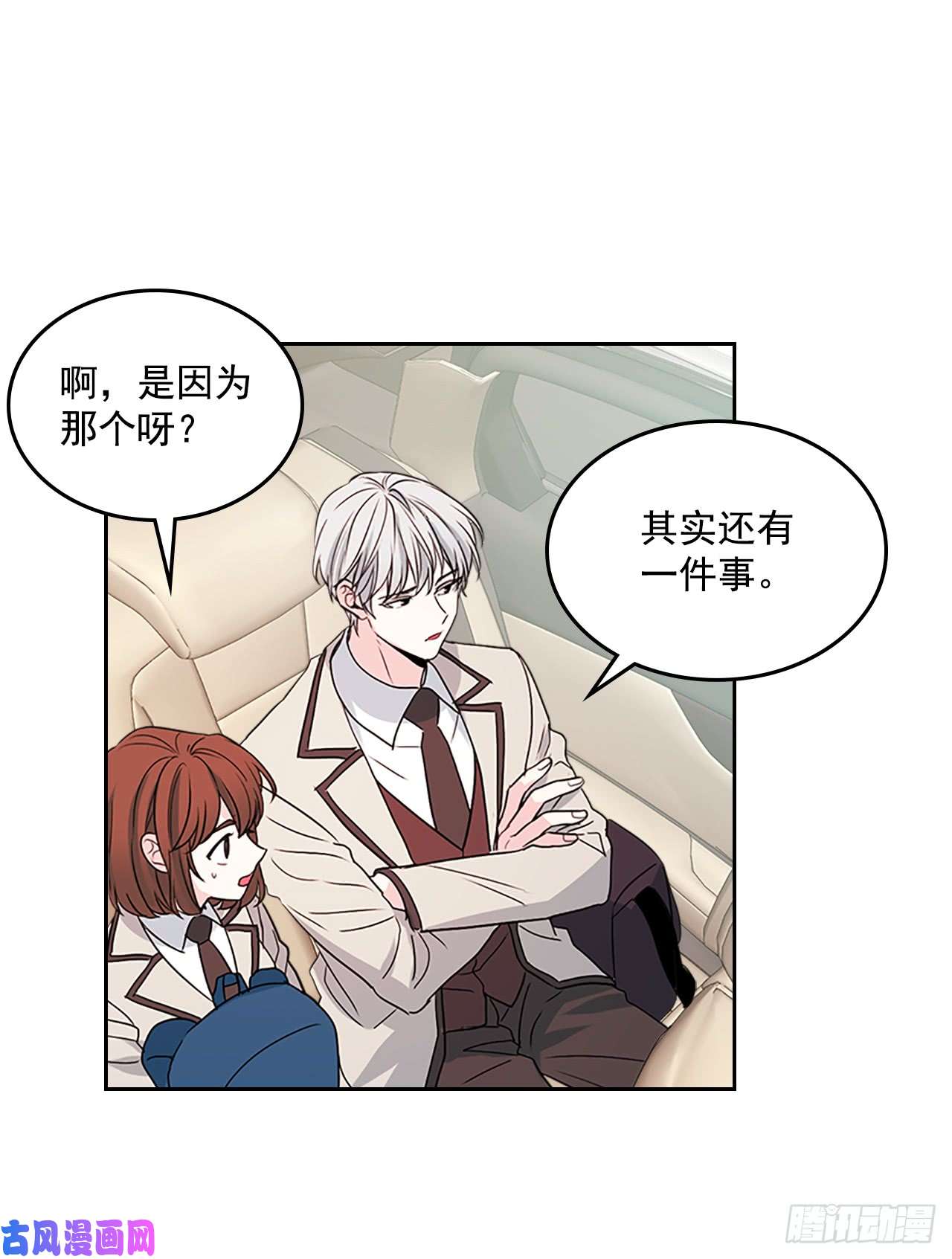 网络小说的法则47.无可替代的朋友