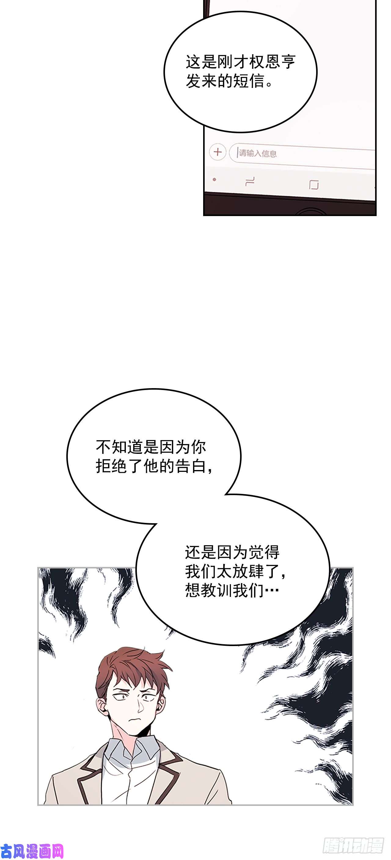 网络小说的法则47.无可替代的朋友