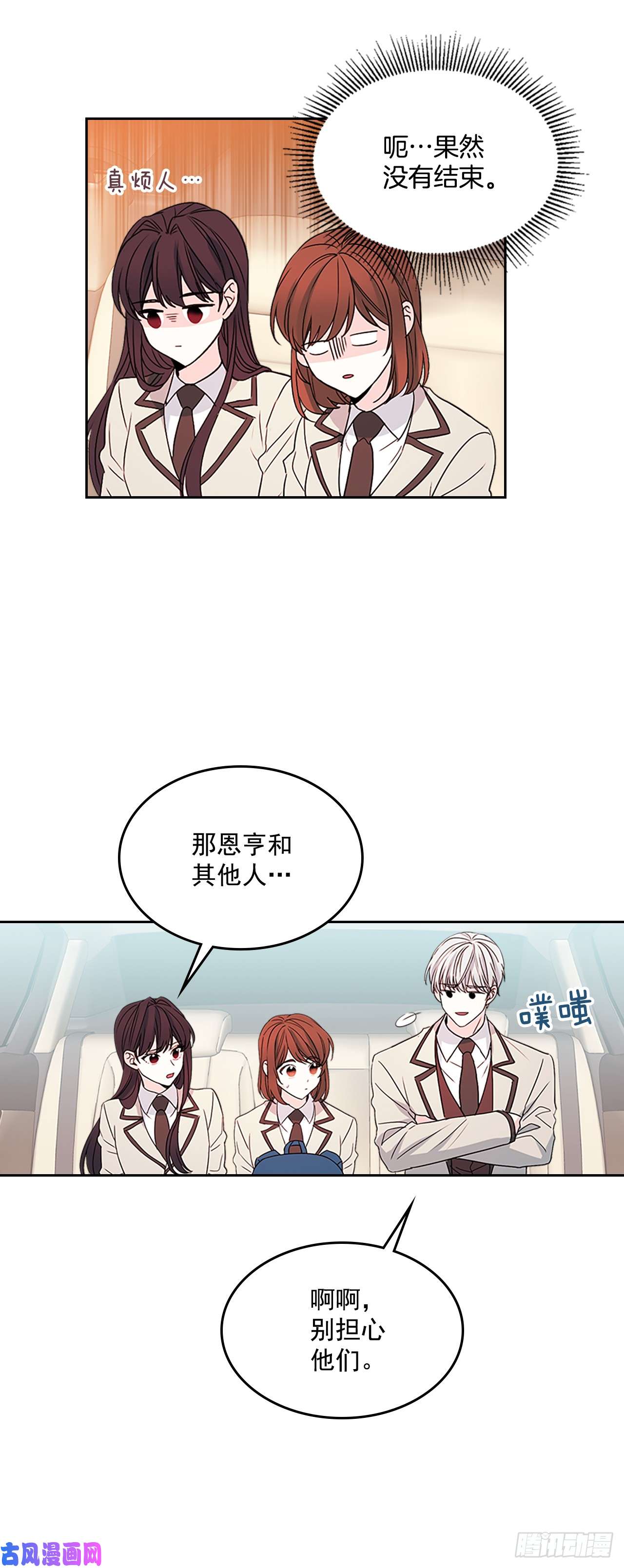 网络小说的法则47.无可替代的朋友