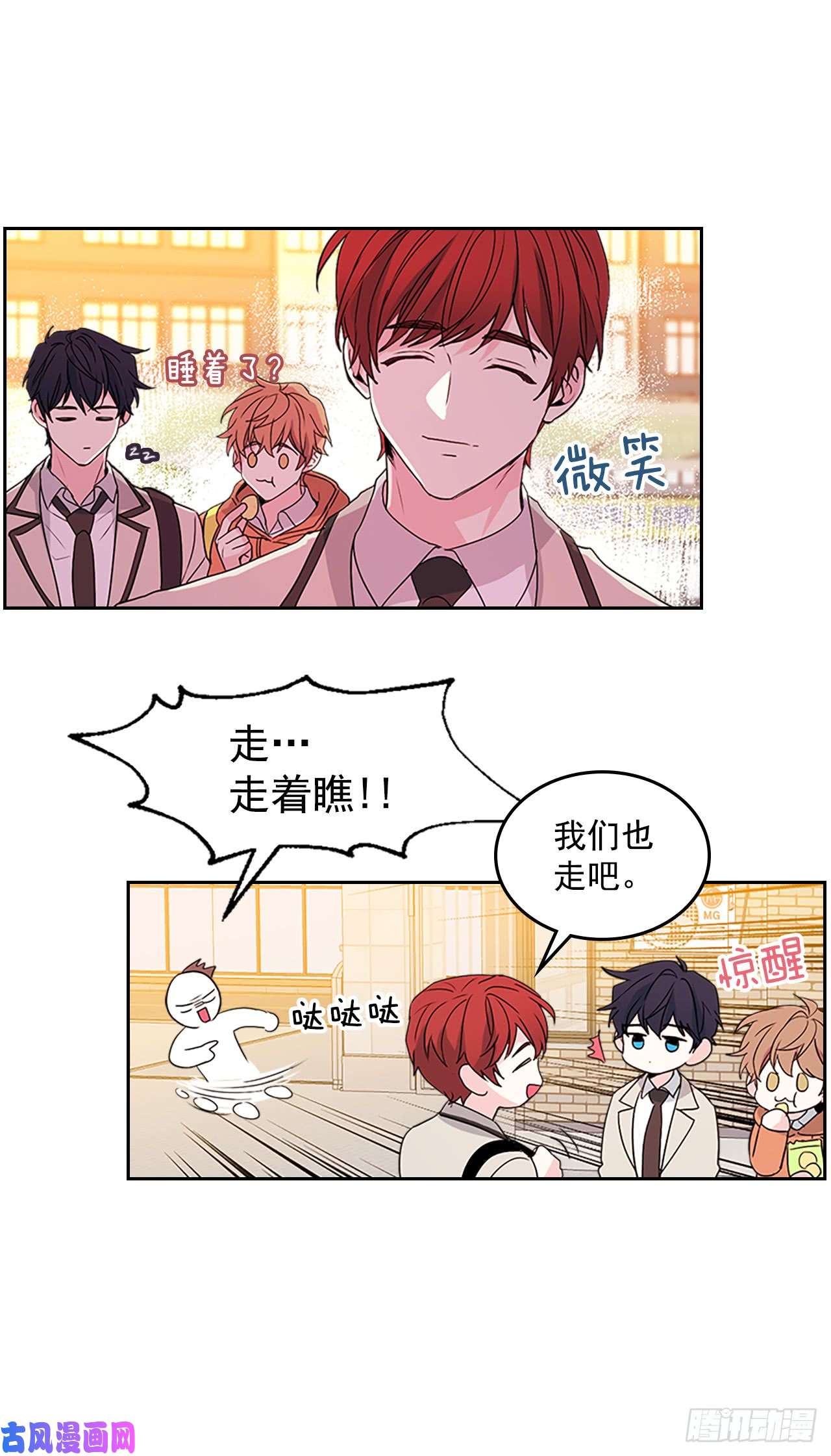 网络小说的法则47.无可替代的朋友