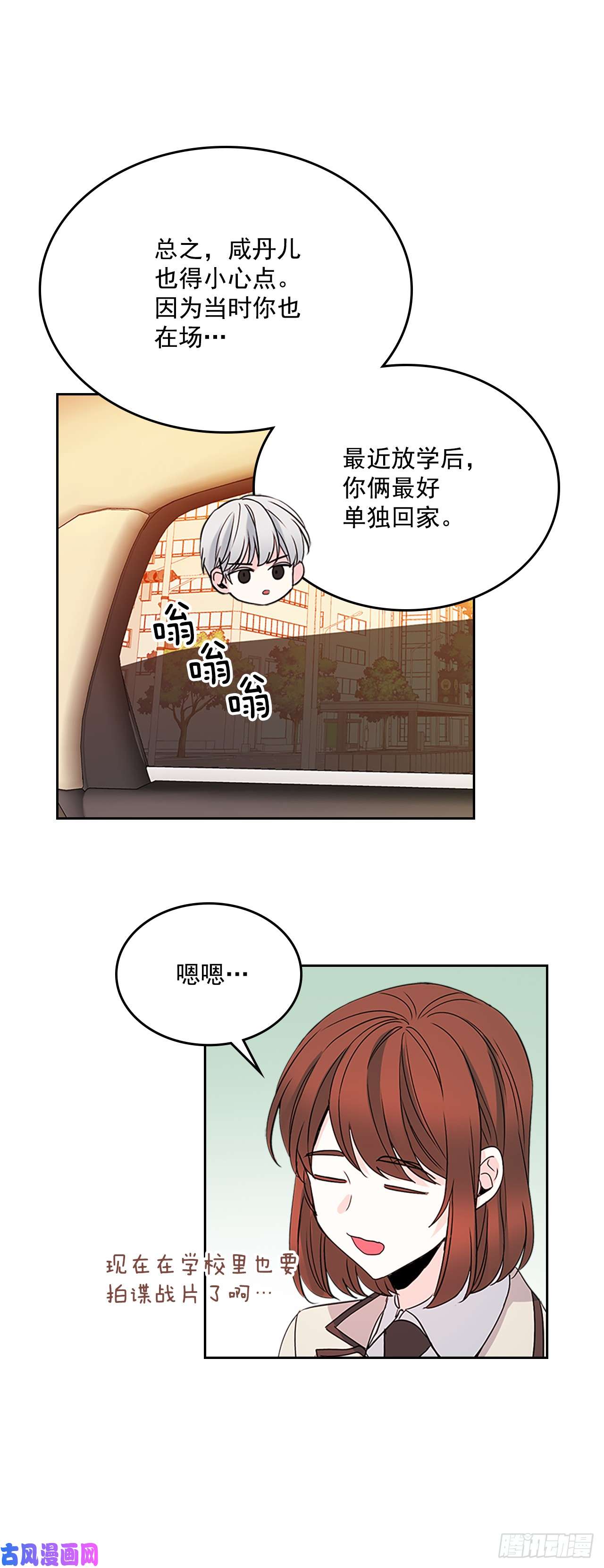 网络小说的法则47.无可替代的朋友