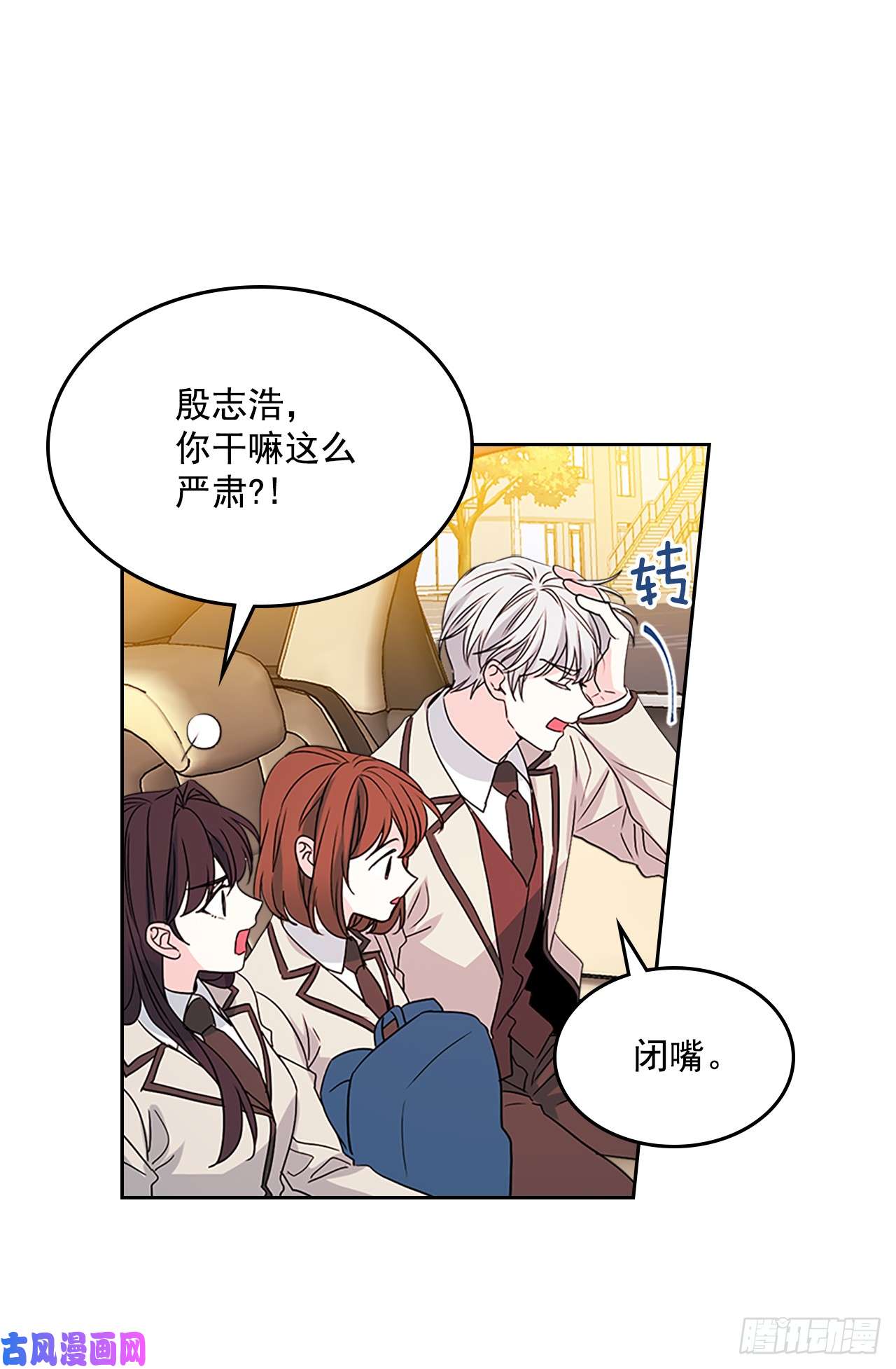 网络小说的法则47.无可替代的朋友