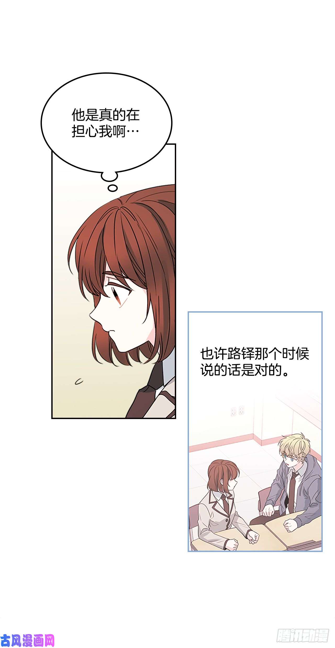 网络小说的法则47.无可替代的朋友