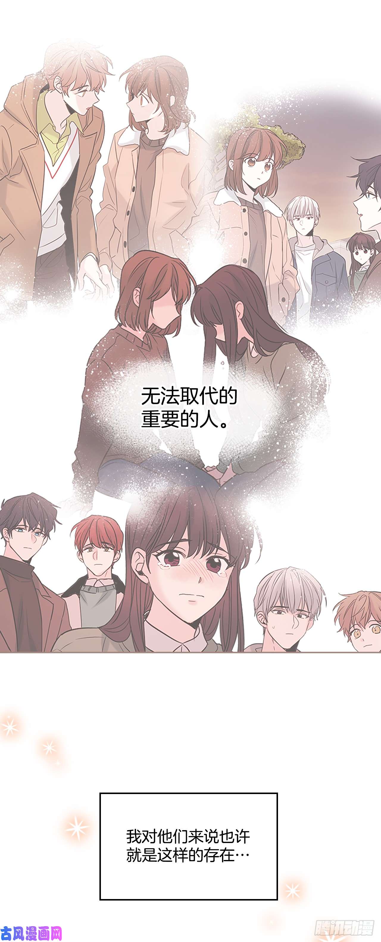 网络小说的法则47.无可替代的朋友