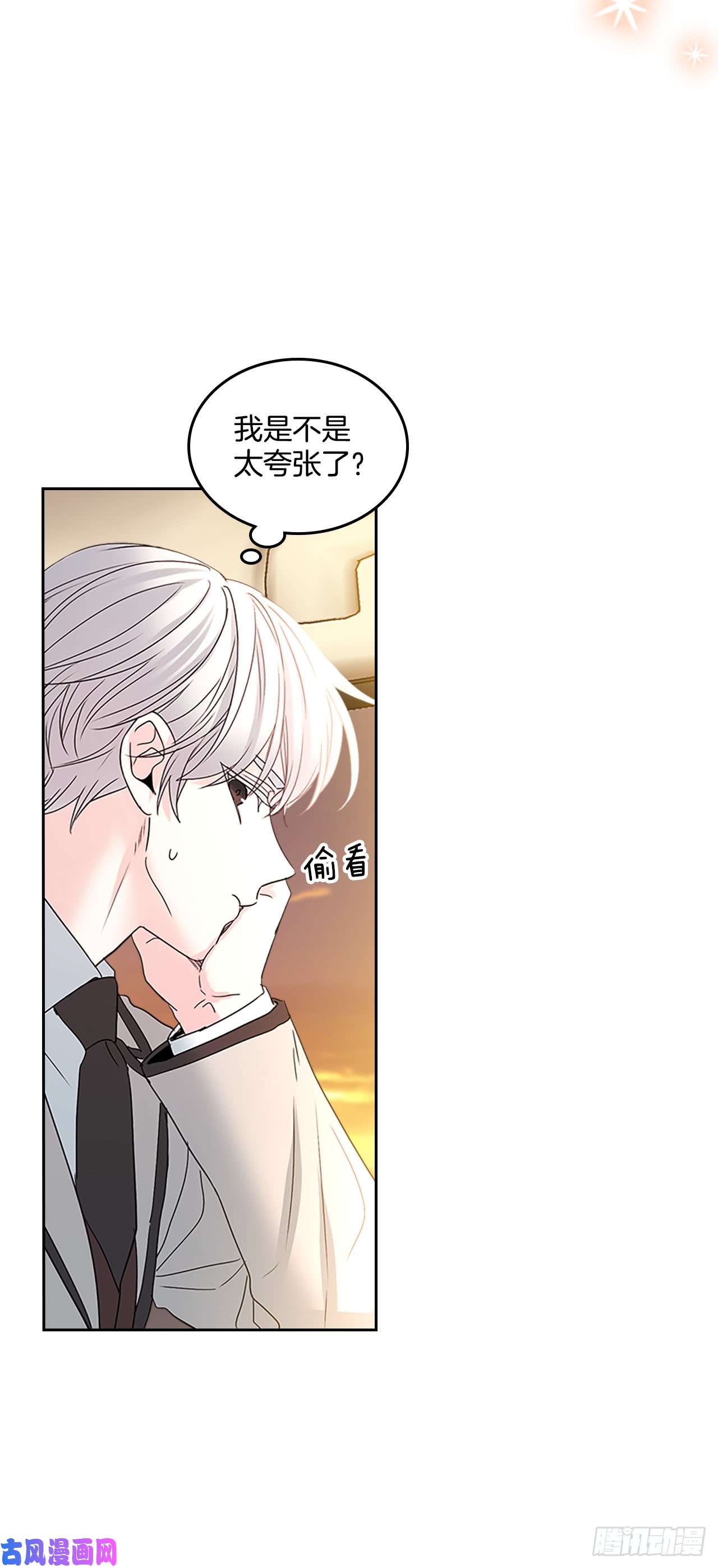 网络小说的法则47.无可替代的朋友