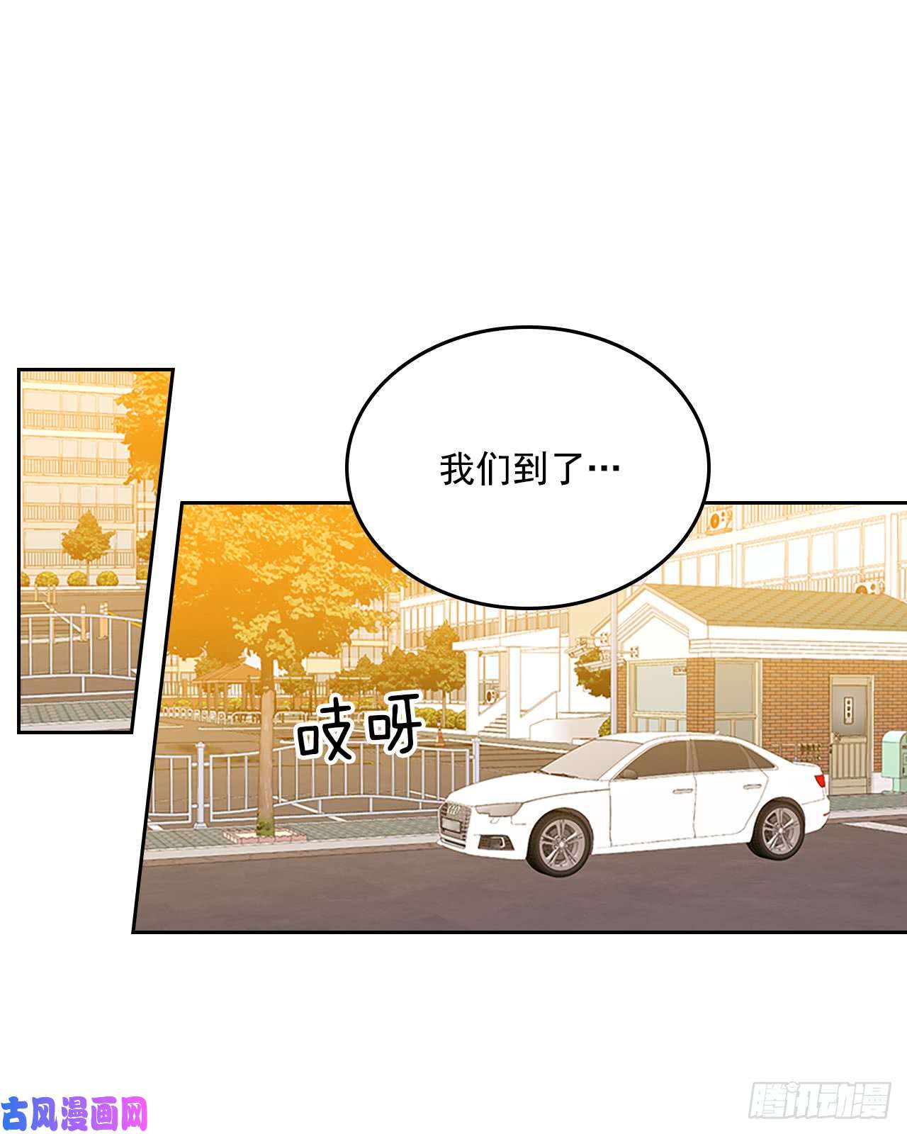 网络小说的法则47.无可替代的朋友