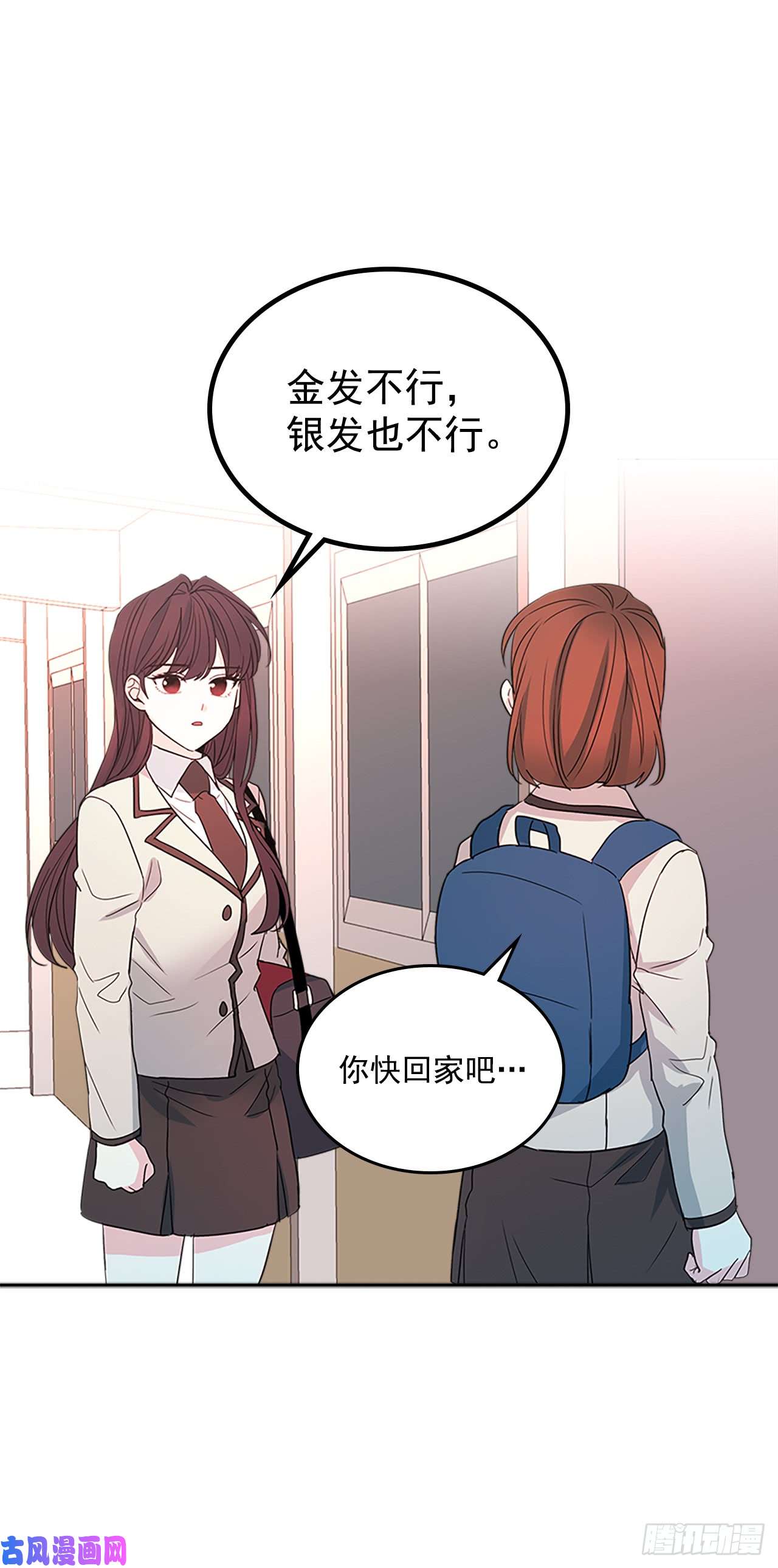 网络小说的法则47.无可替代的朋友