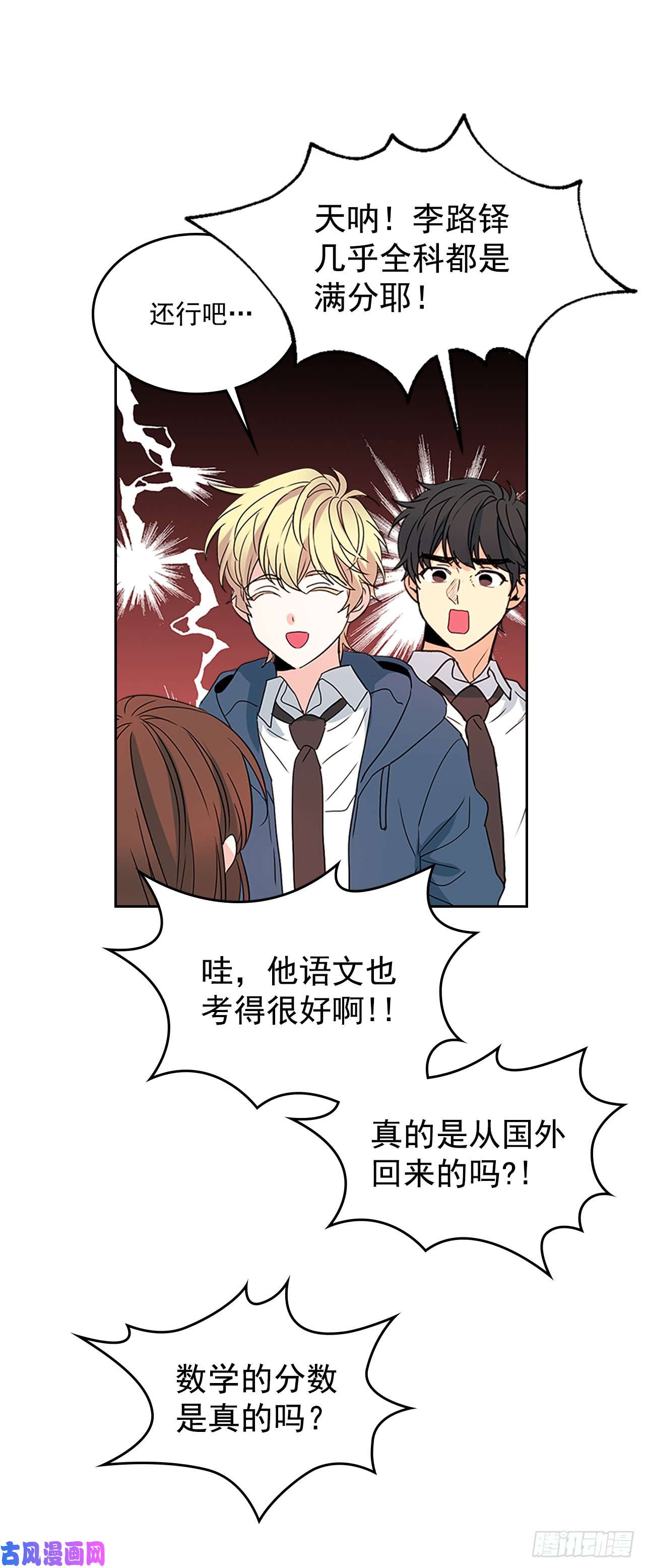 网络小说的法则47.无可替代的朋友