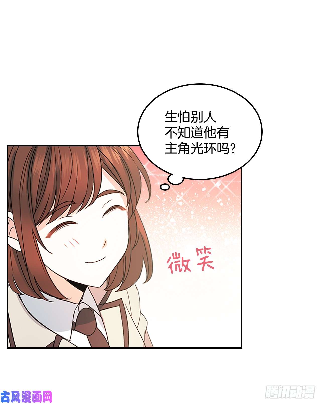 网络小说的法则47.无可替代的朋友