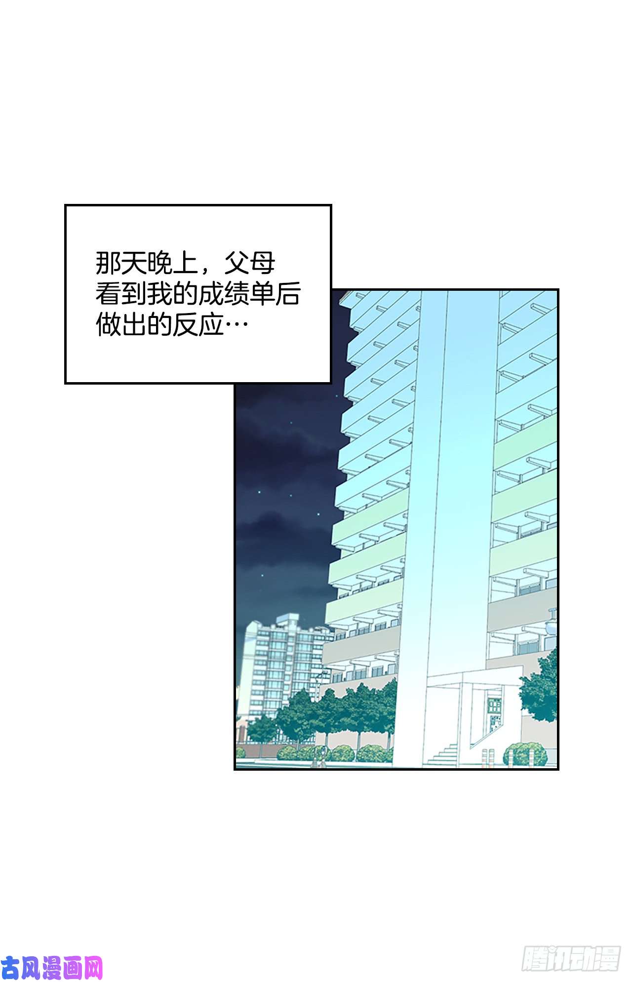 网络小说的法则48.我会一直陪着你