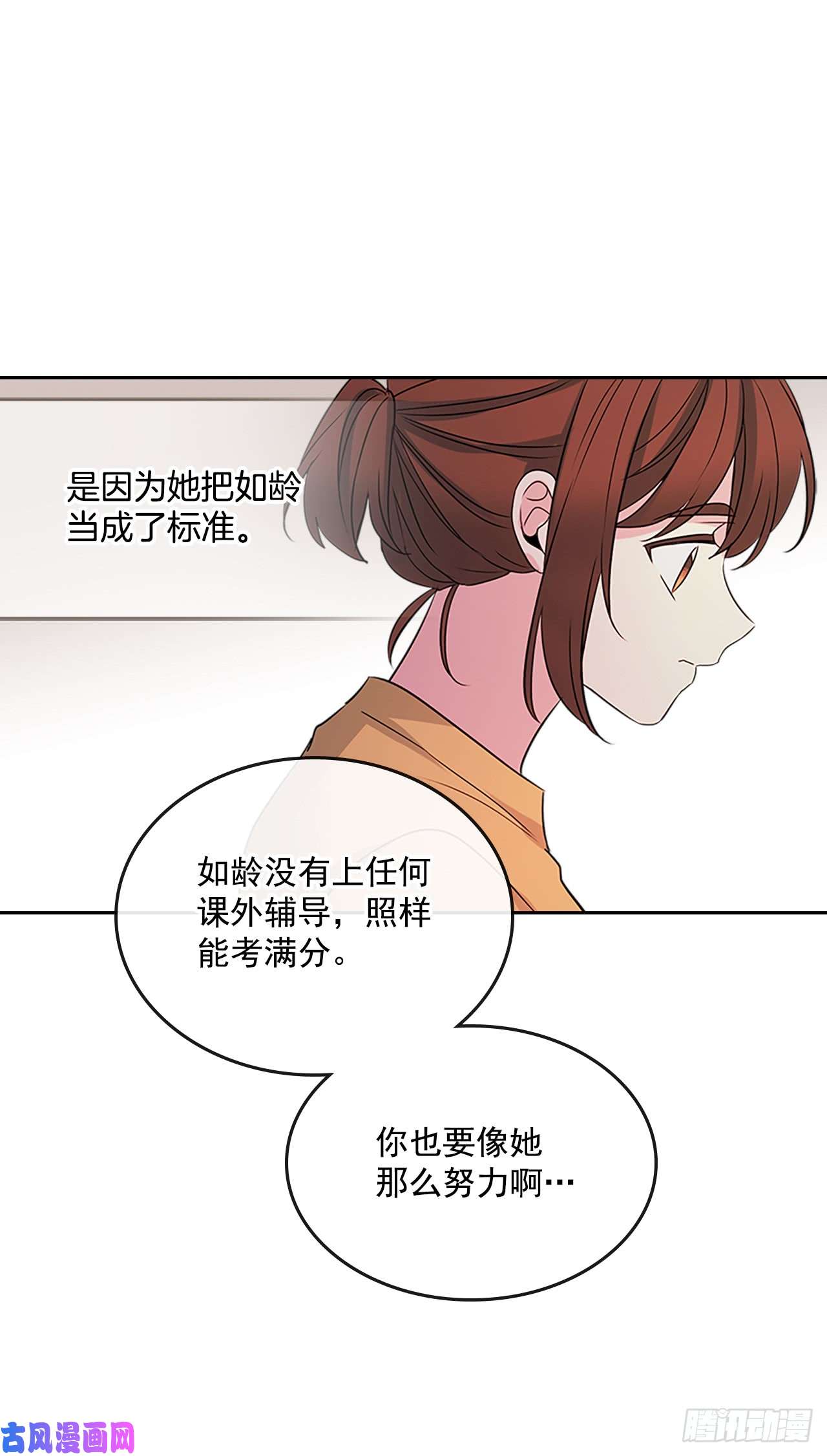 网络小说的法则48.我会一直陪着你