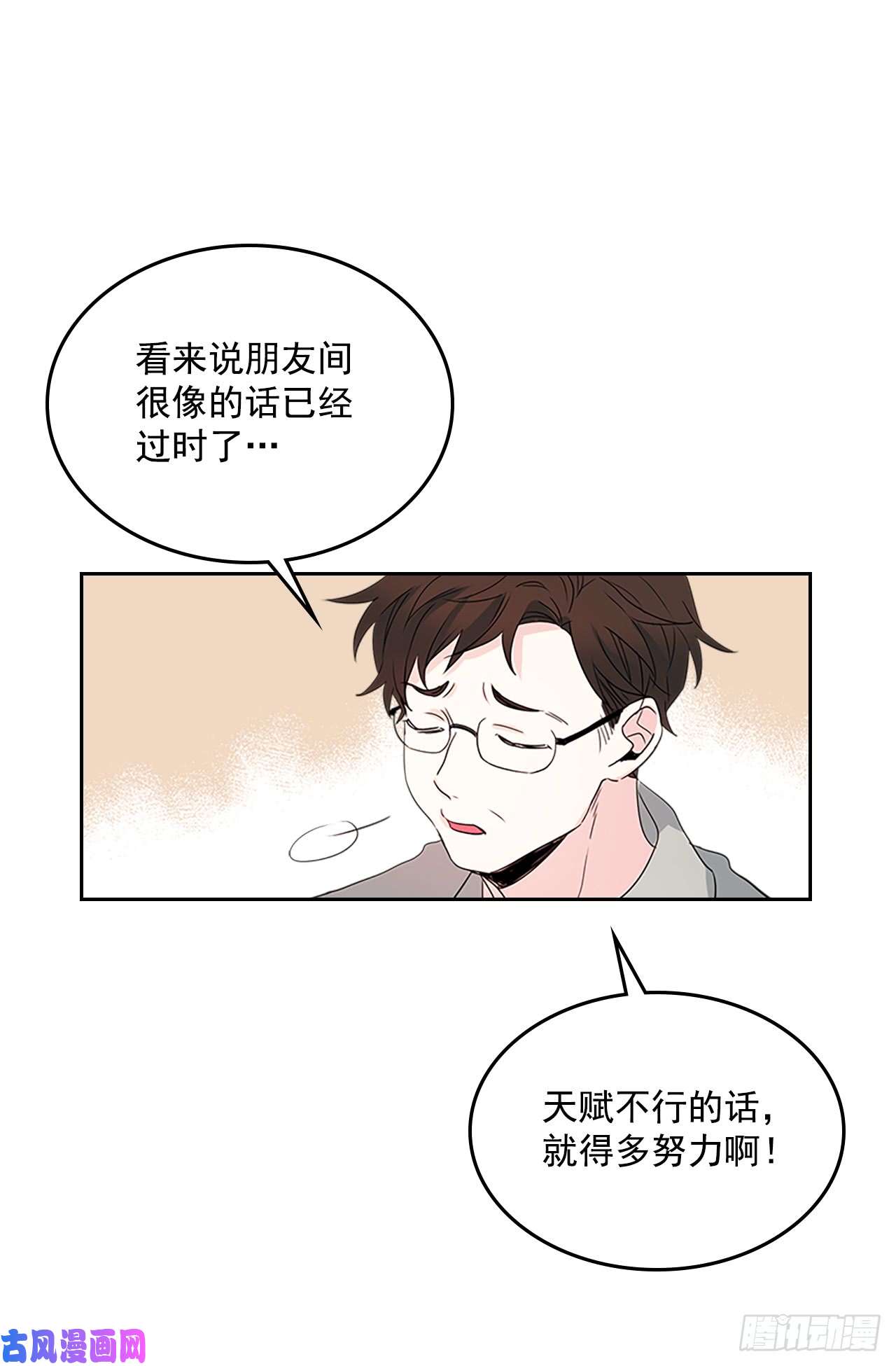 网络小说的法则48.我会一直陪着你