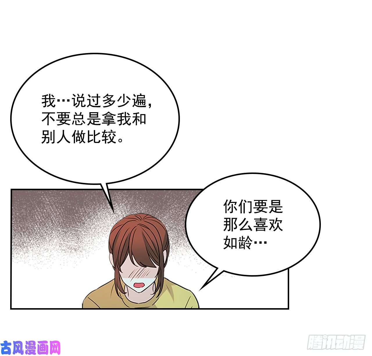 网络小说的法则48.我会一直陪着你