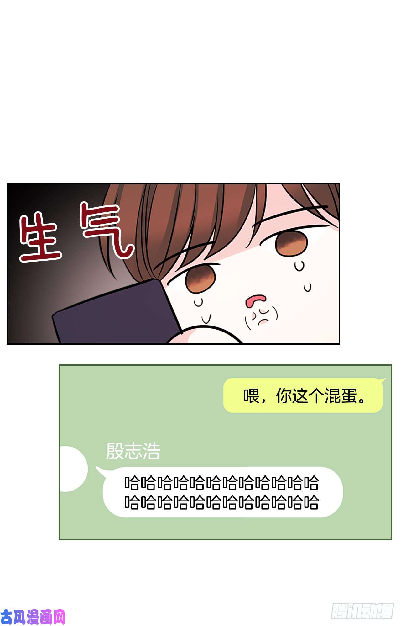 网络小说的法则48.我会一直陪着你