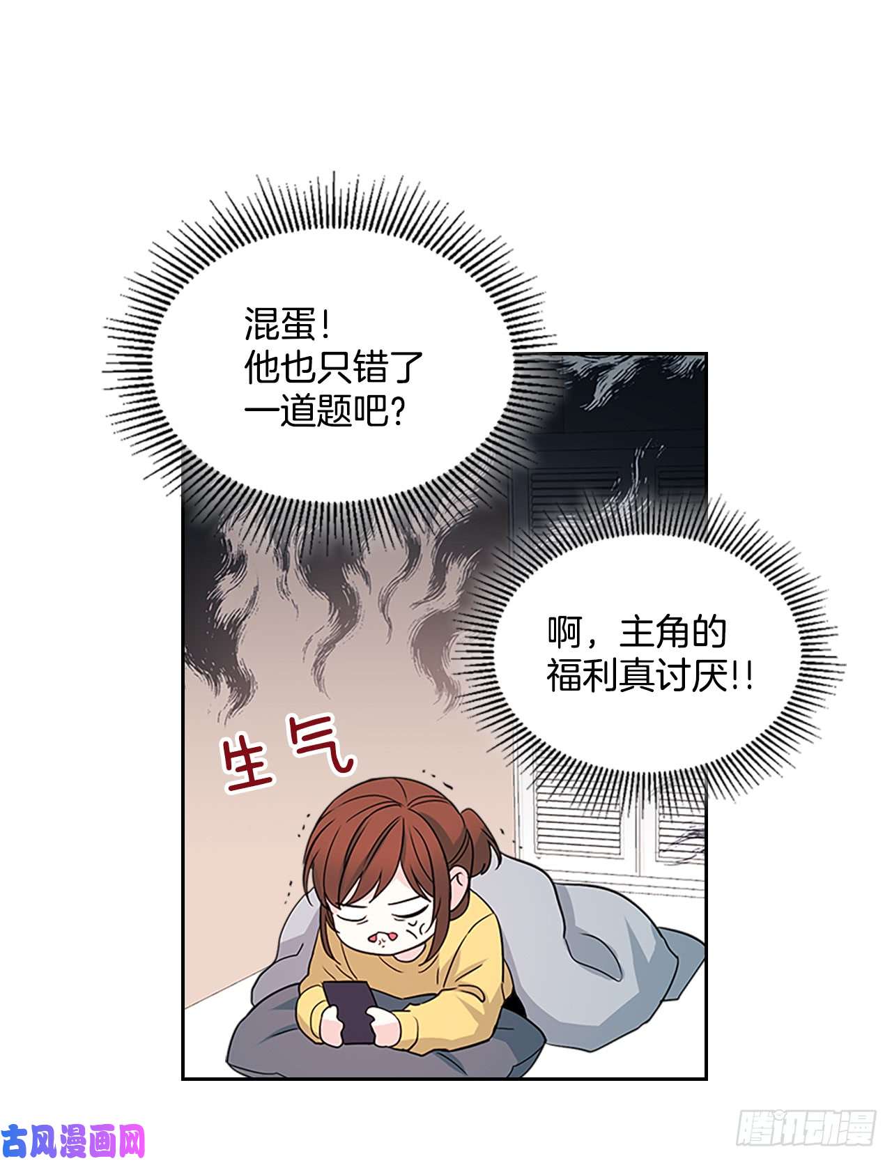 网络小说的法则48.我会一直陪着你