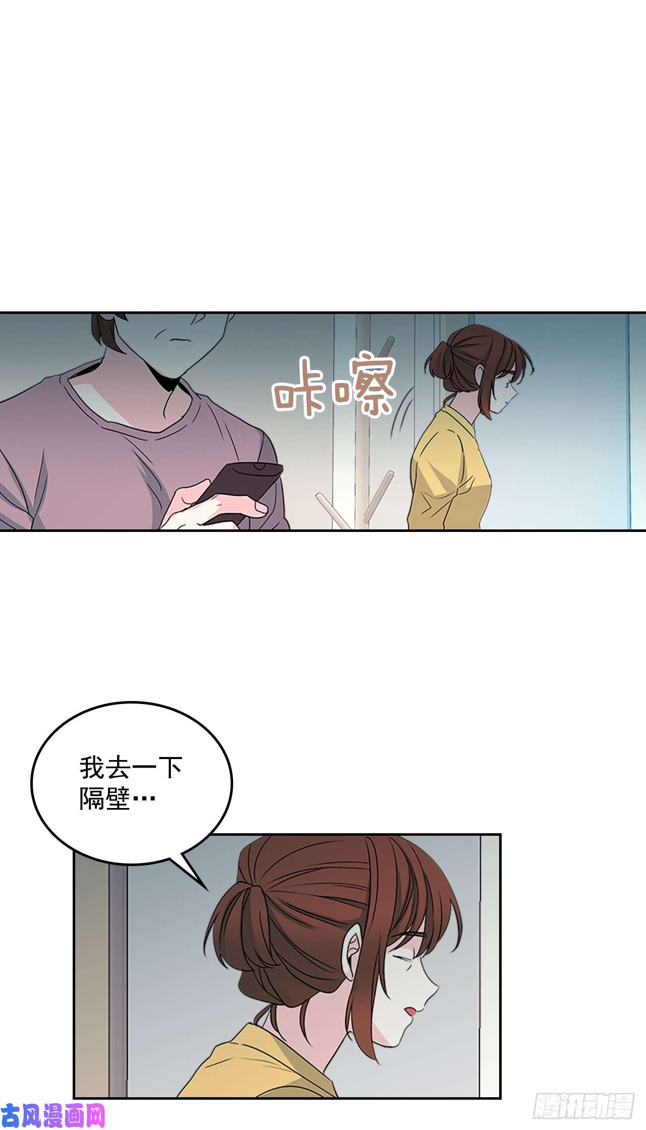 网络小说的法则48.我会一直陪着你
