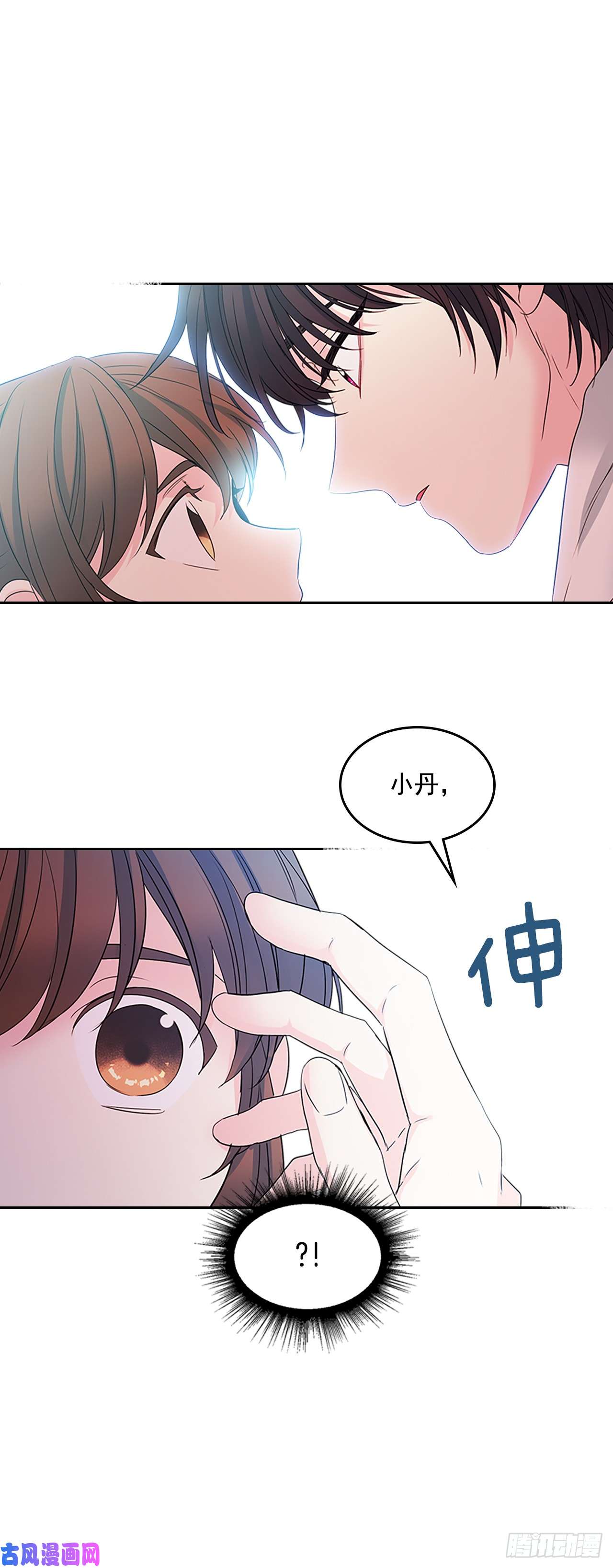 网络小说的法则48.我会一直陪着你