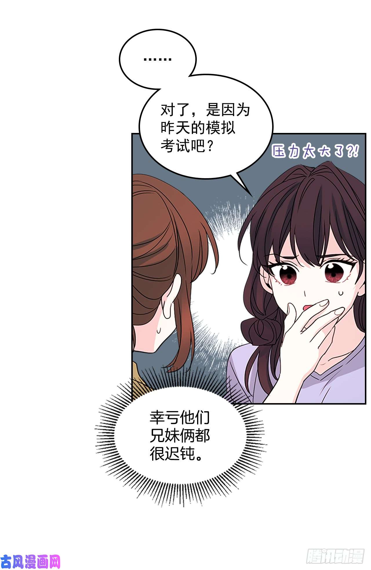 网络小说的法则48.我会一直陪着你