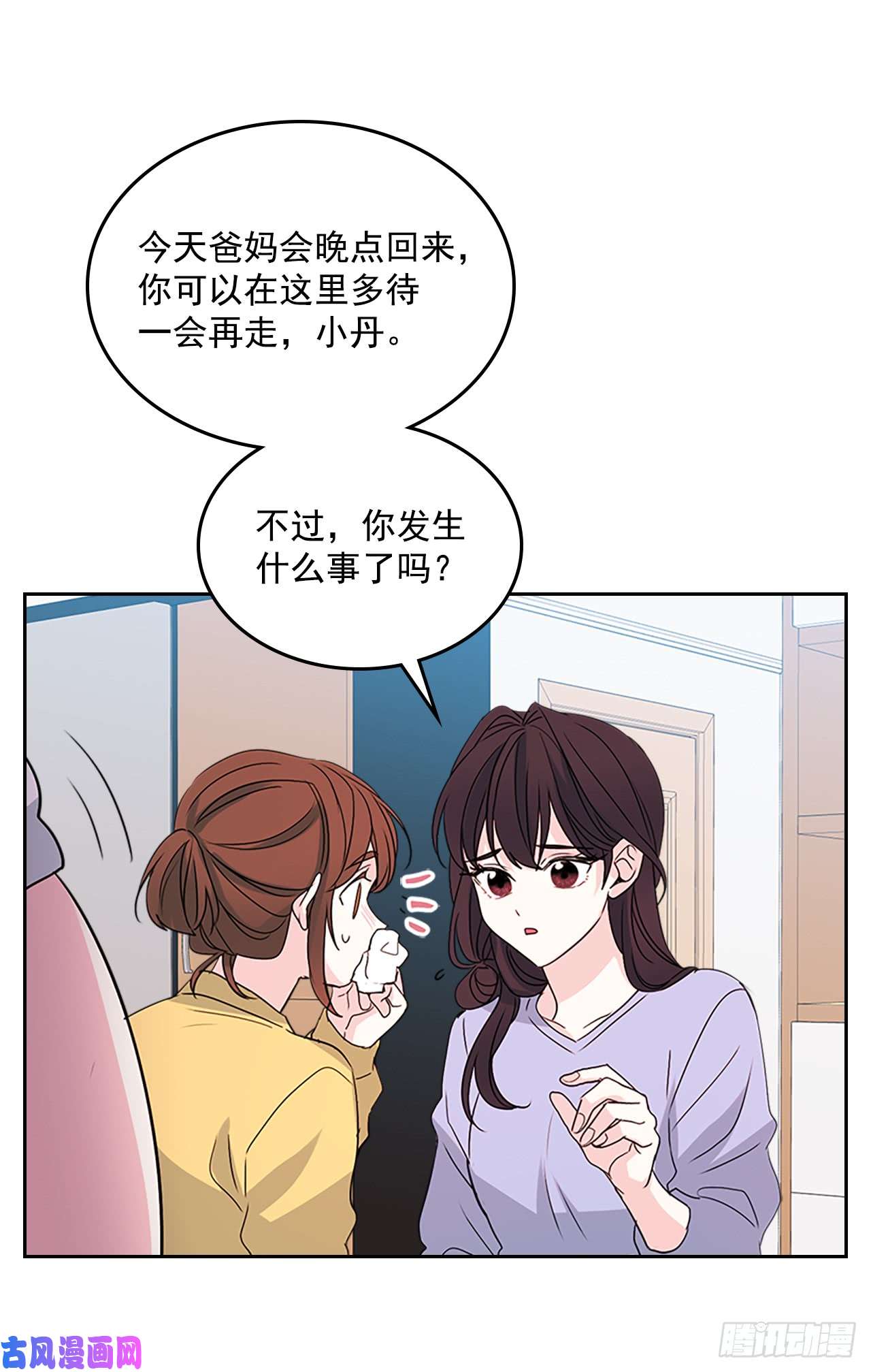 网络小说的法则48.我会一直陪着你