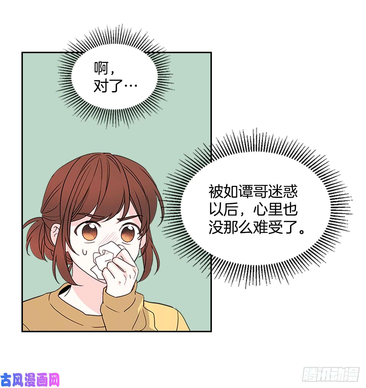 网络小说的法则48.我会一直陪着你