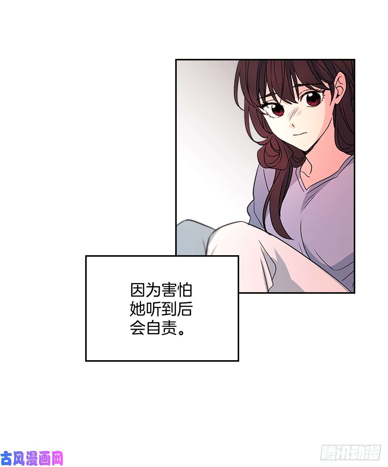 网络小说的法则48.我会一直陪着你