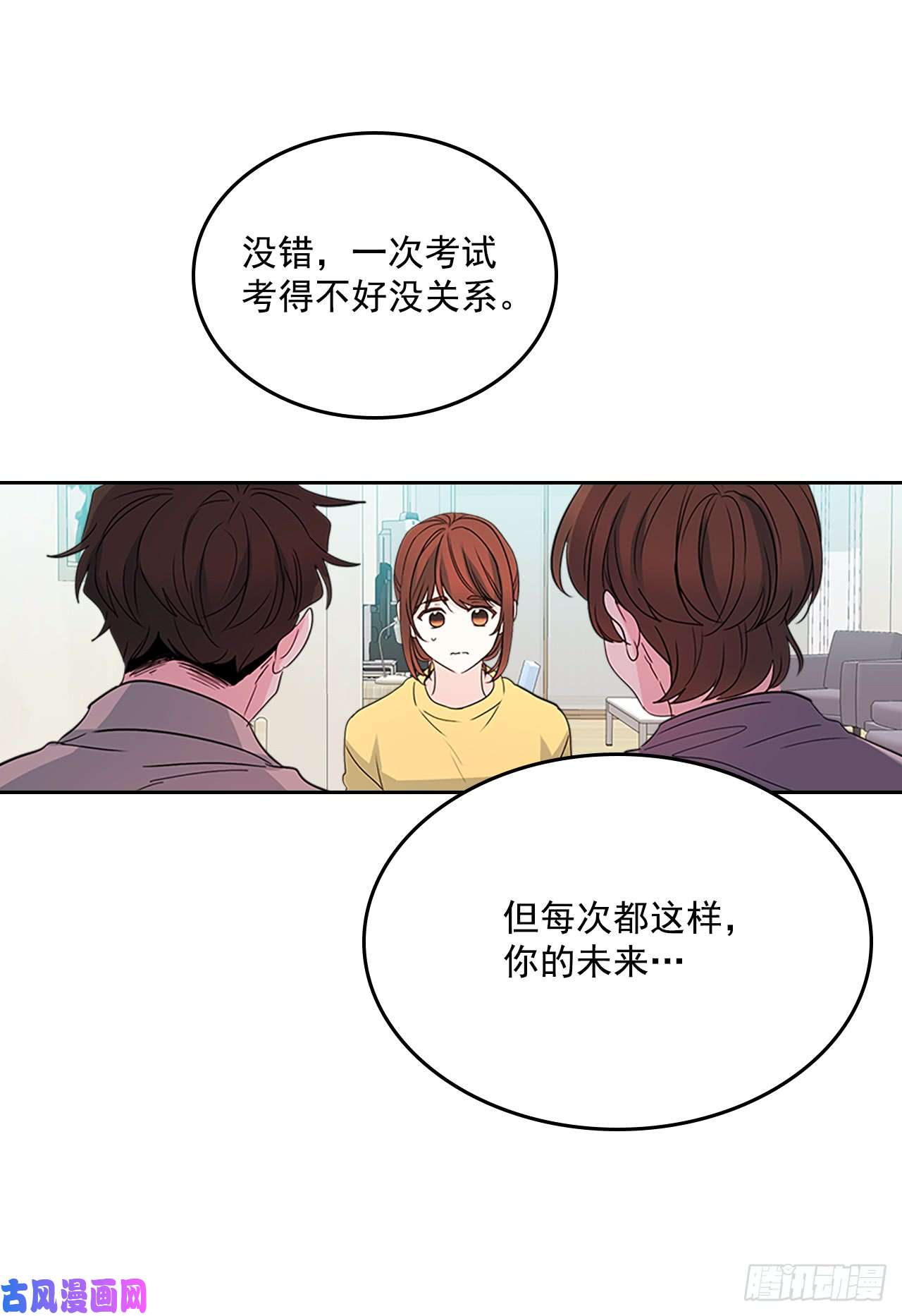 网络小说的法则48.我会一直陪着你