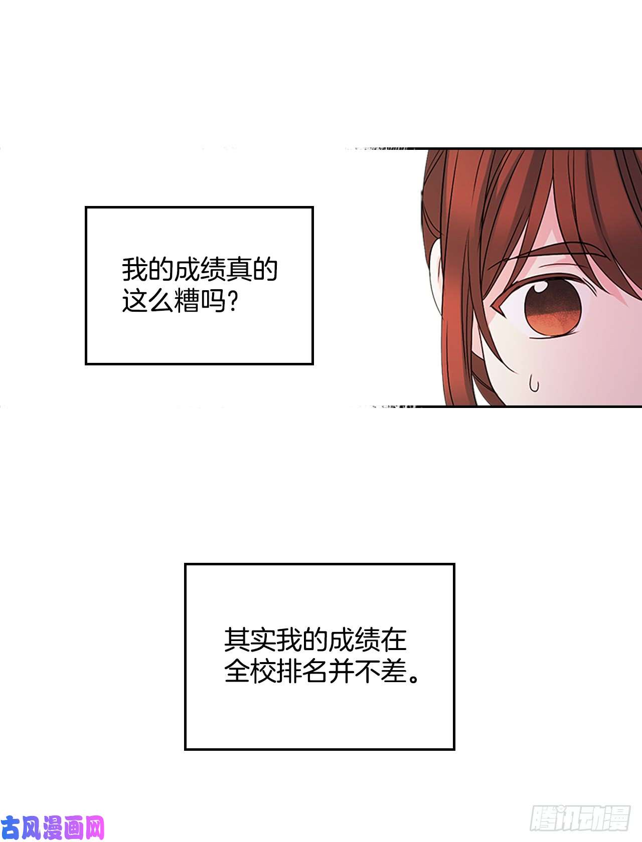 网络小说的法则48.我会一直陪着你