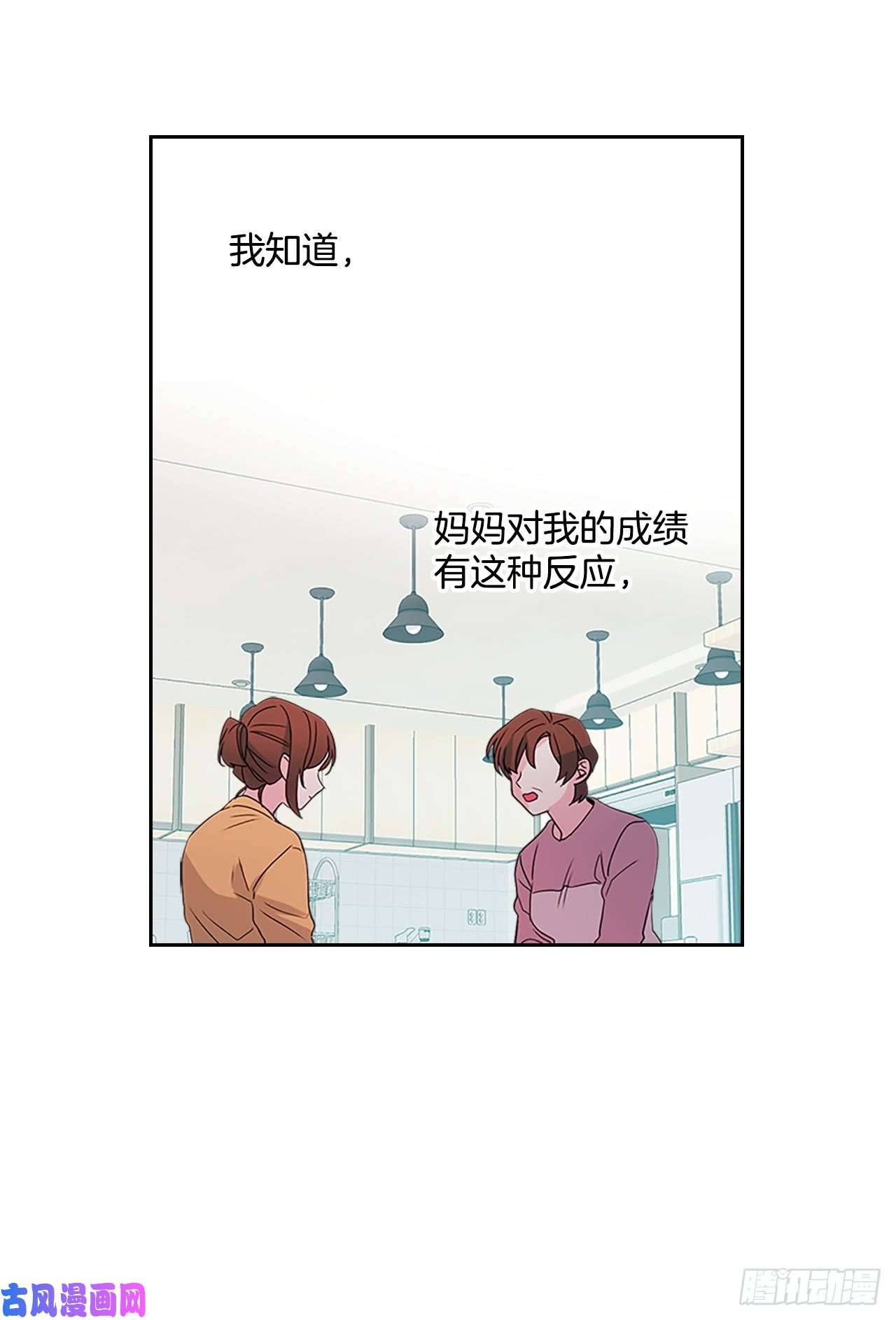 网络小说的法则48.我会一直陪着你