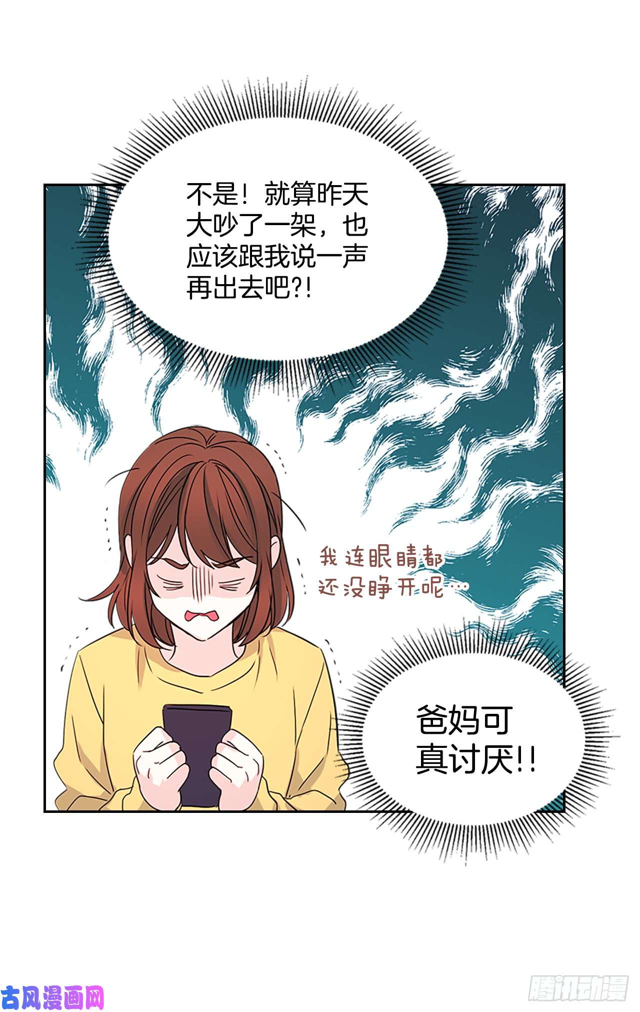 网络小说的法则49.第一季完结