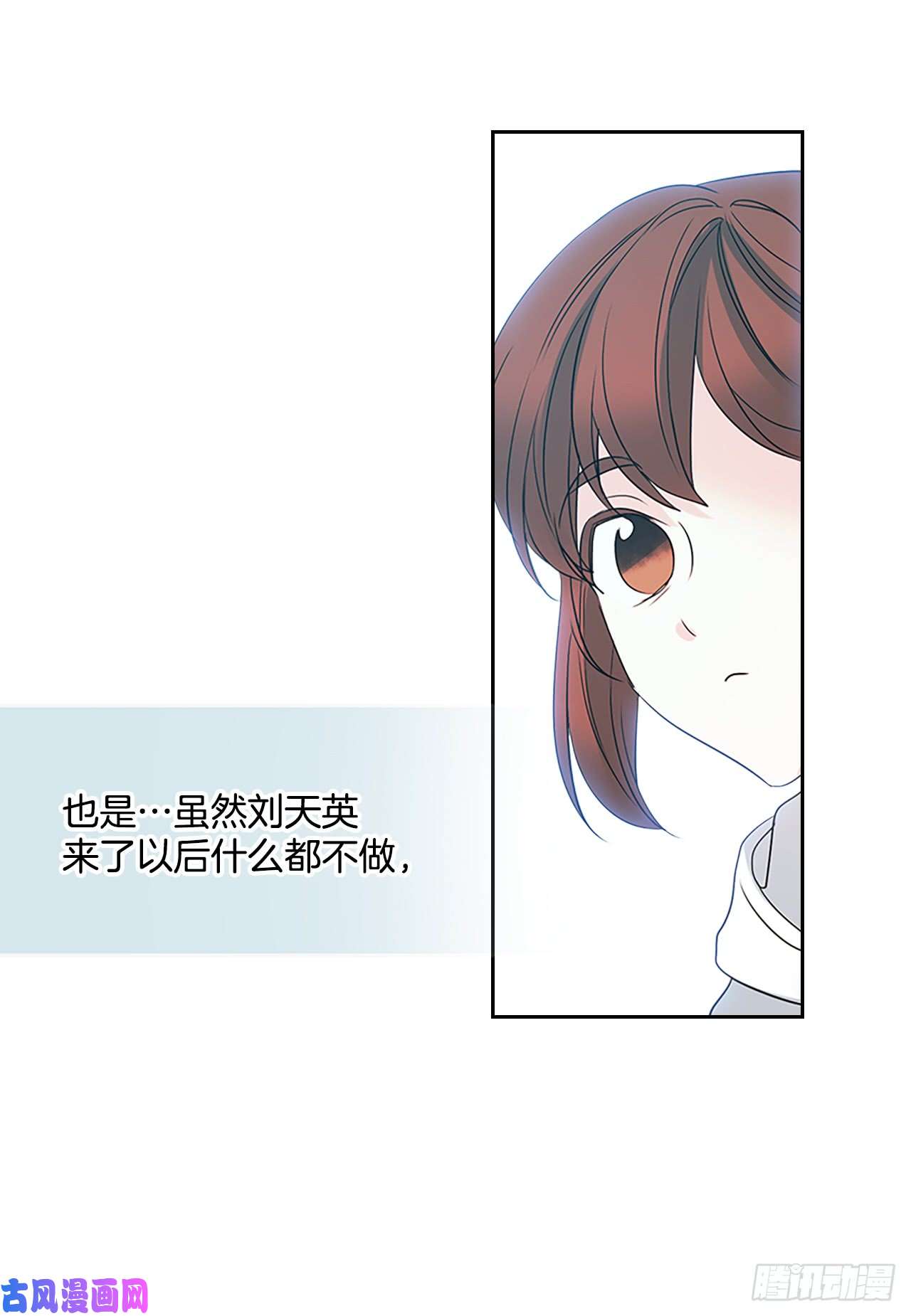 网络小说的法则49.第一季完结
