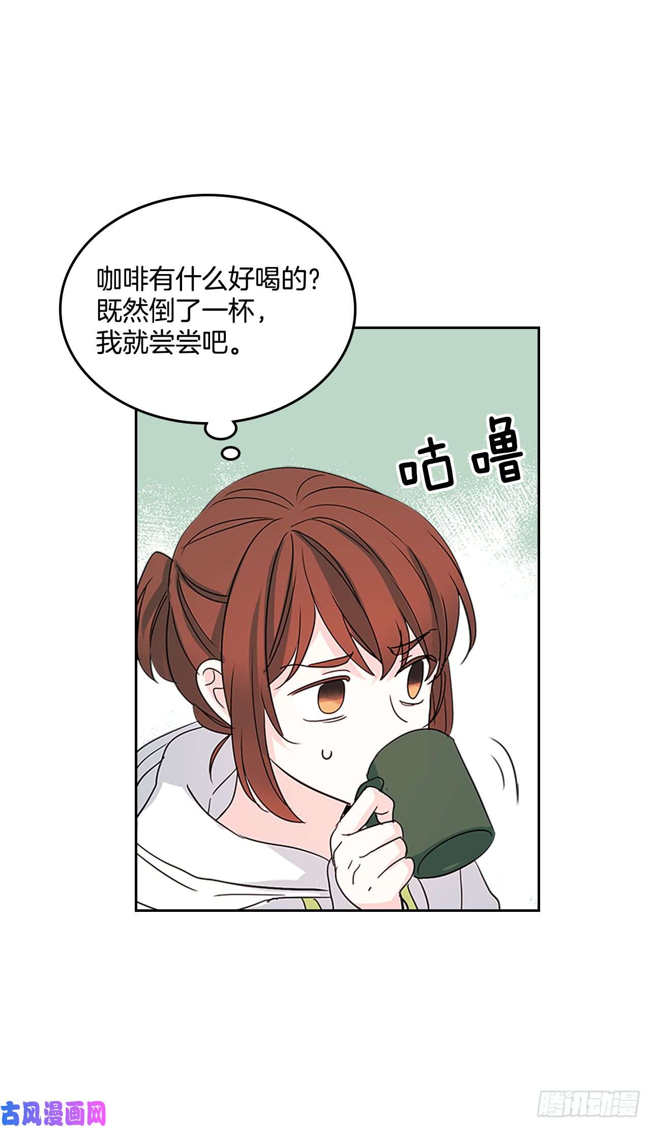 网络小说的法则49.第一季完结