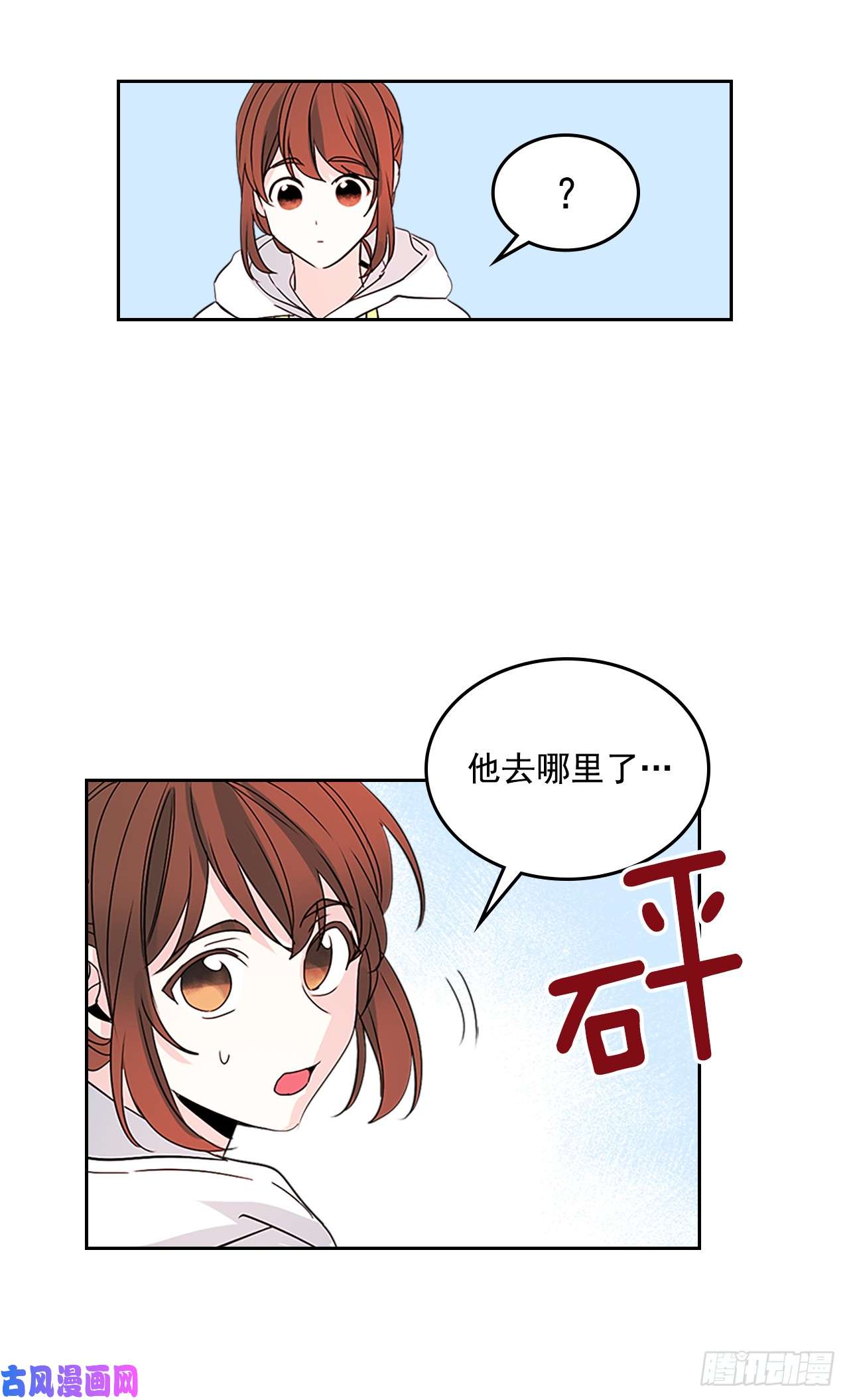 网络小说的法则49.第一季完结