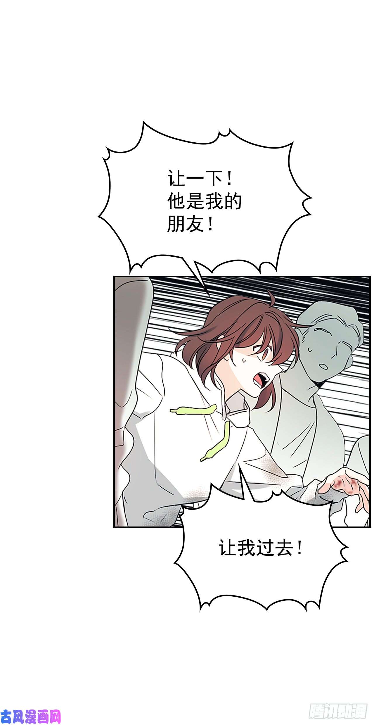 网络小说的法则50.第二季开篇