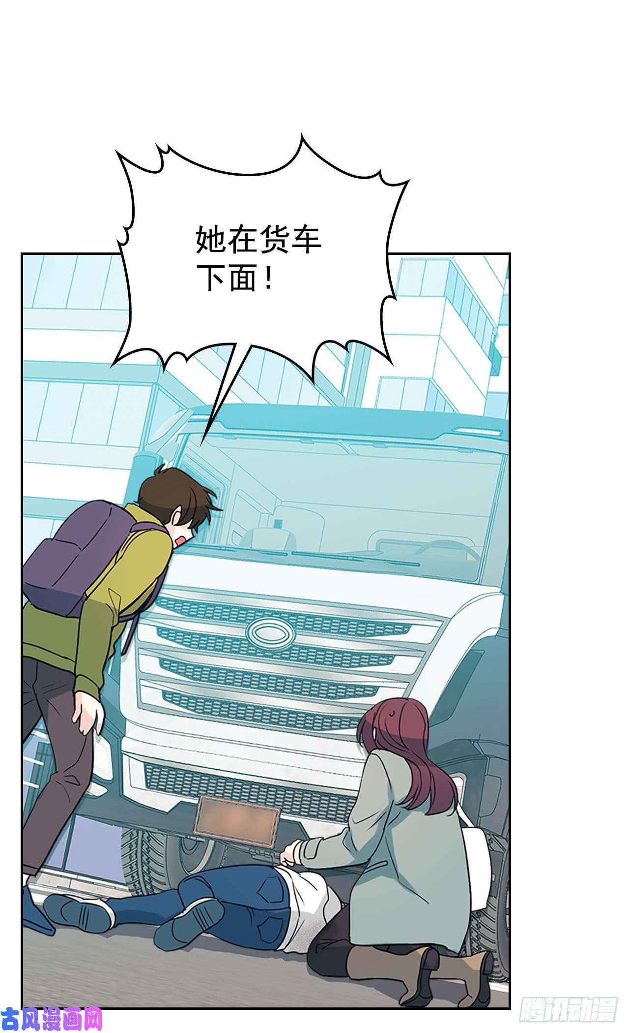 网络小说的法则50.第二季开篇