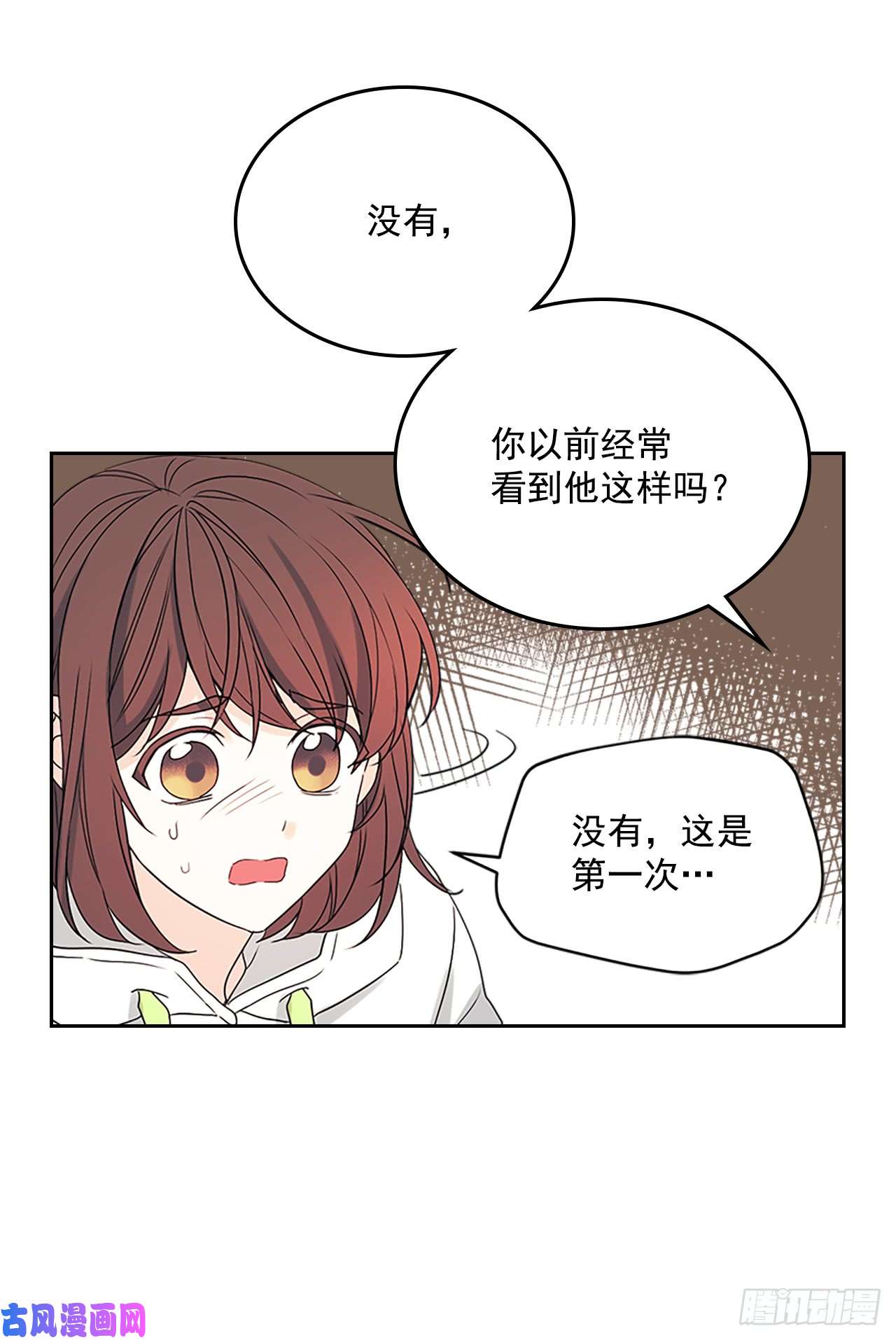网络小说的法则50.第二季开篇